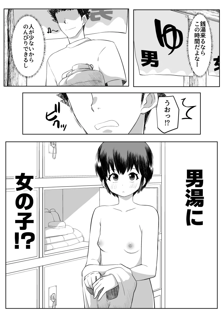 Page 0
