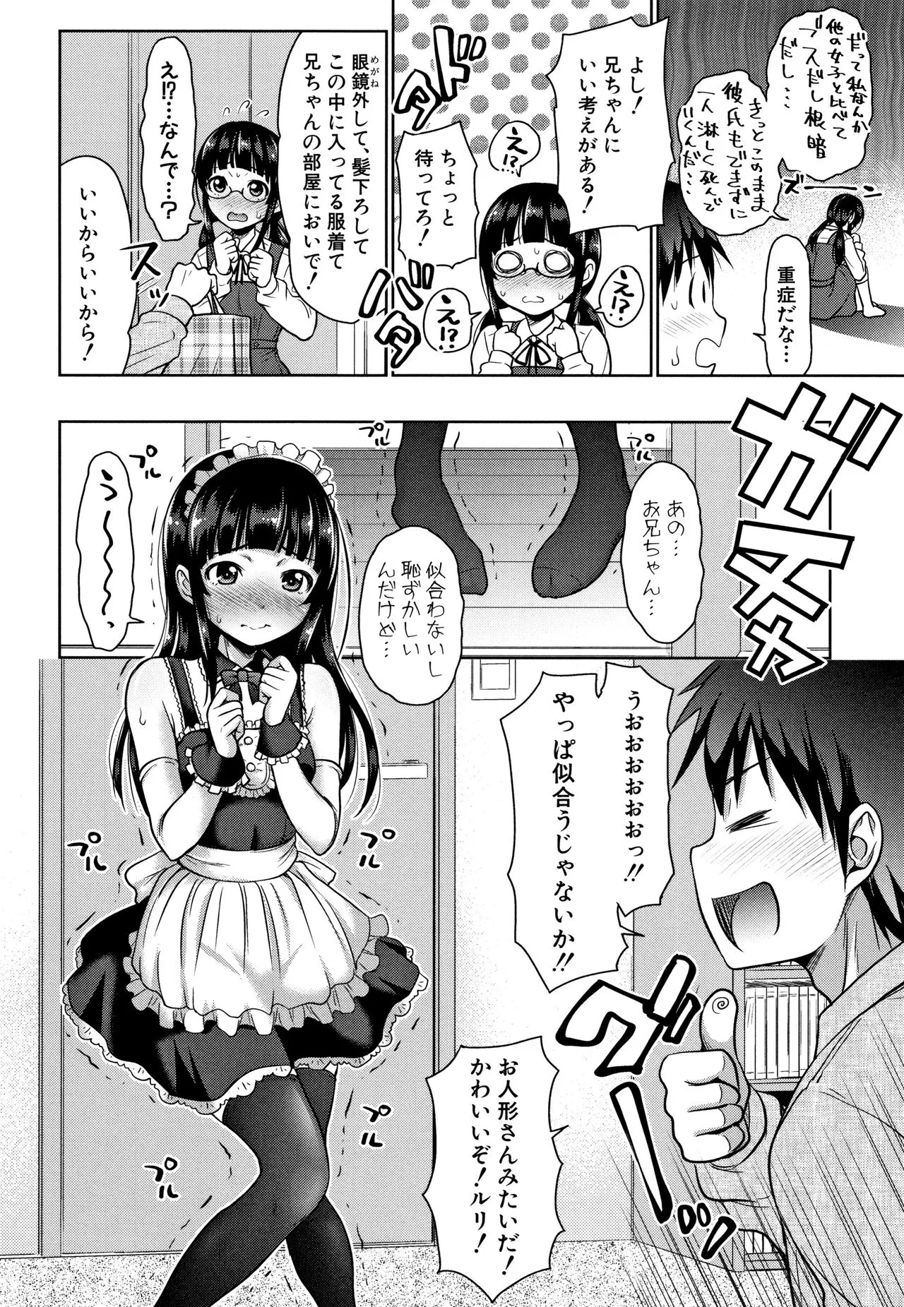 Page 151