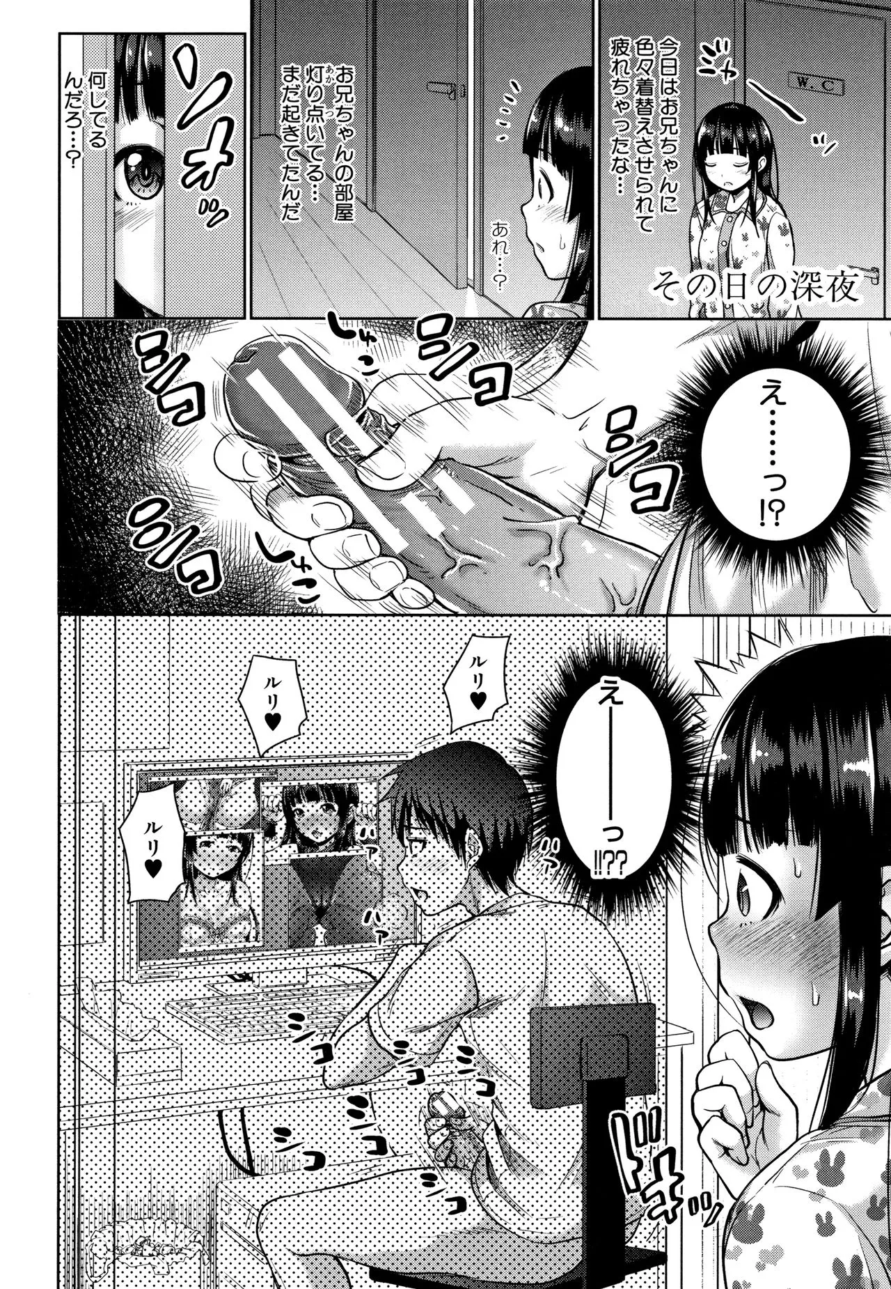 Page 153