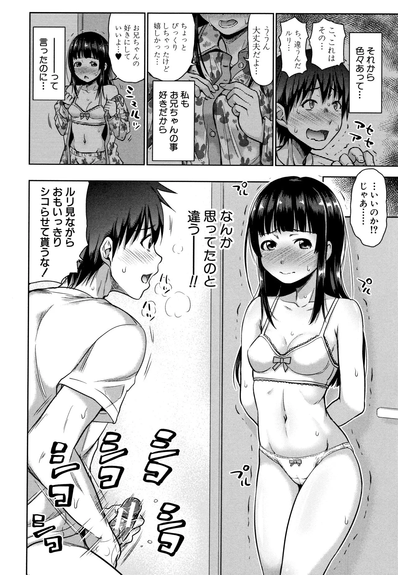 Page 155