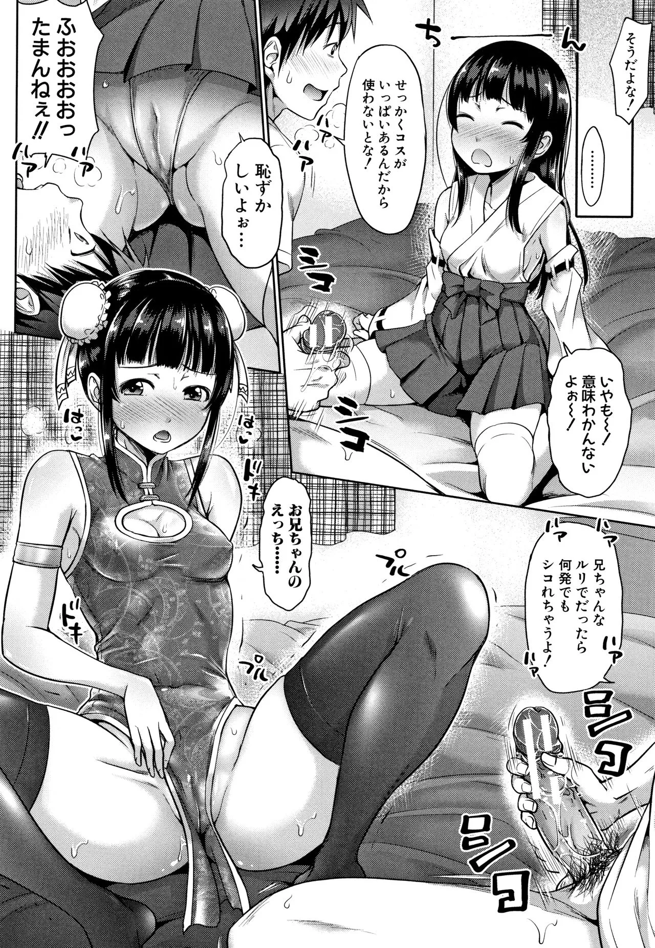 Page 157