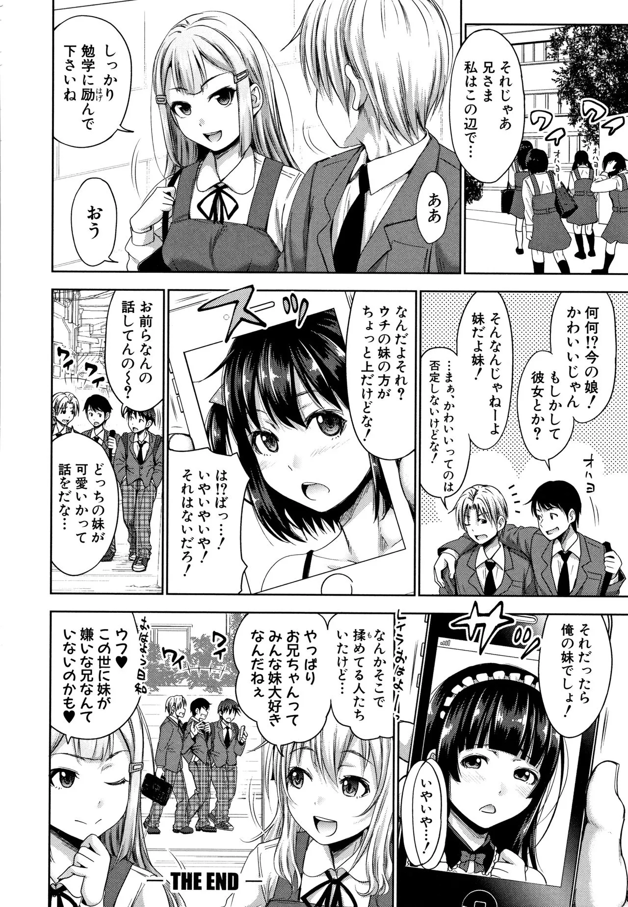 Page 201