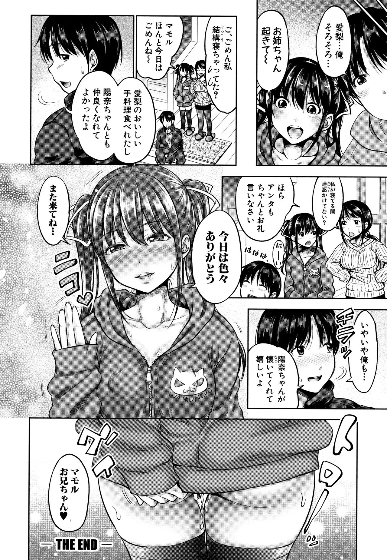 Page 97