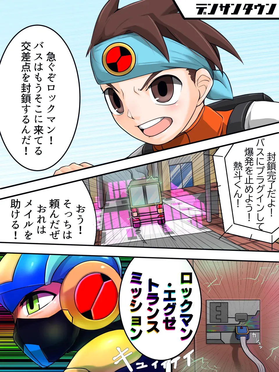 Page 2