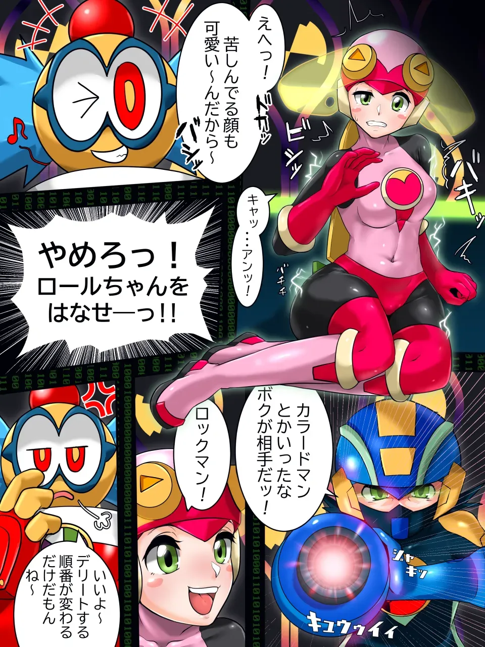 Page 7
