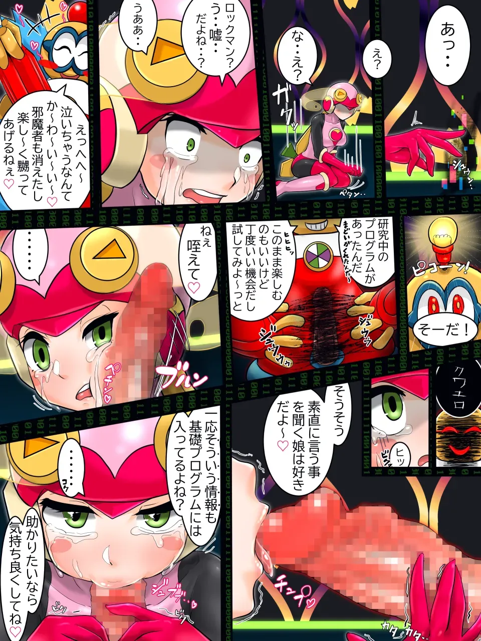 Page 9