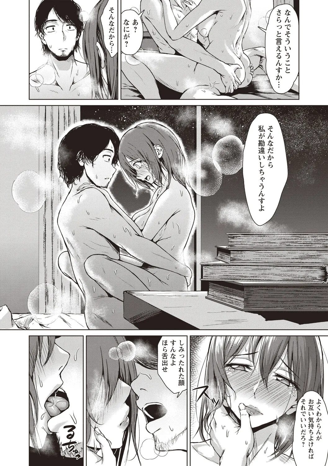 Page 102