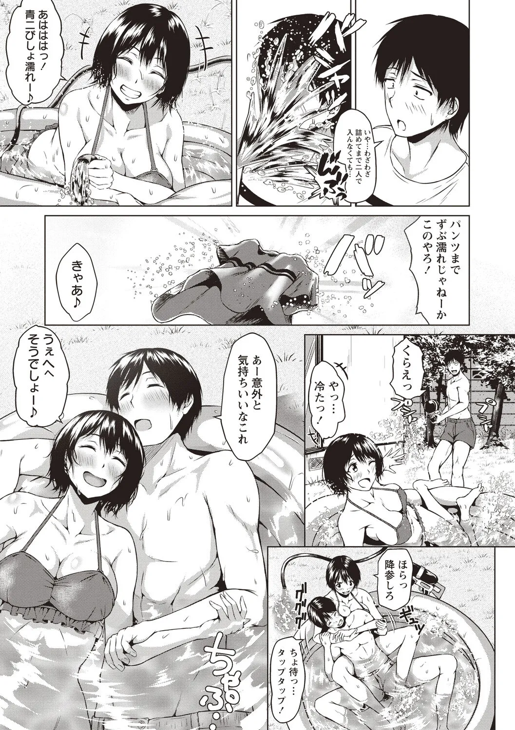Page 111