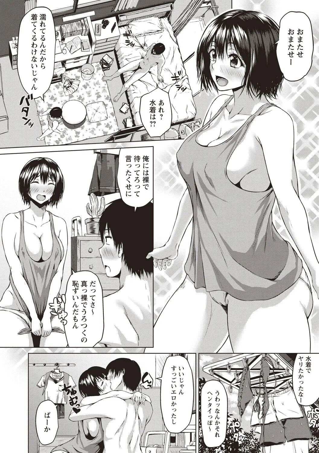 Page 114