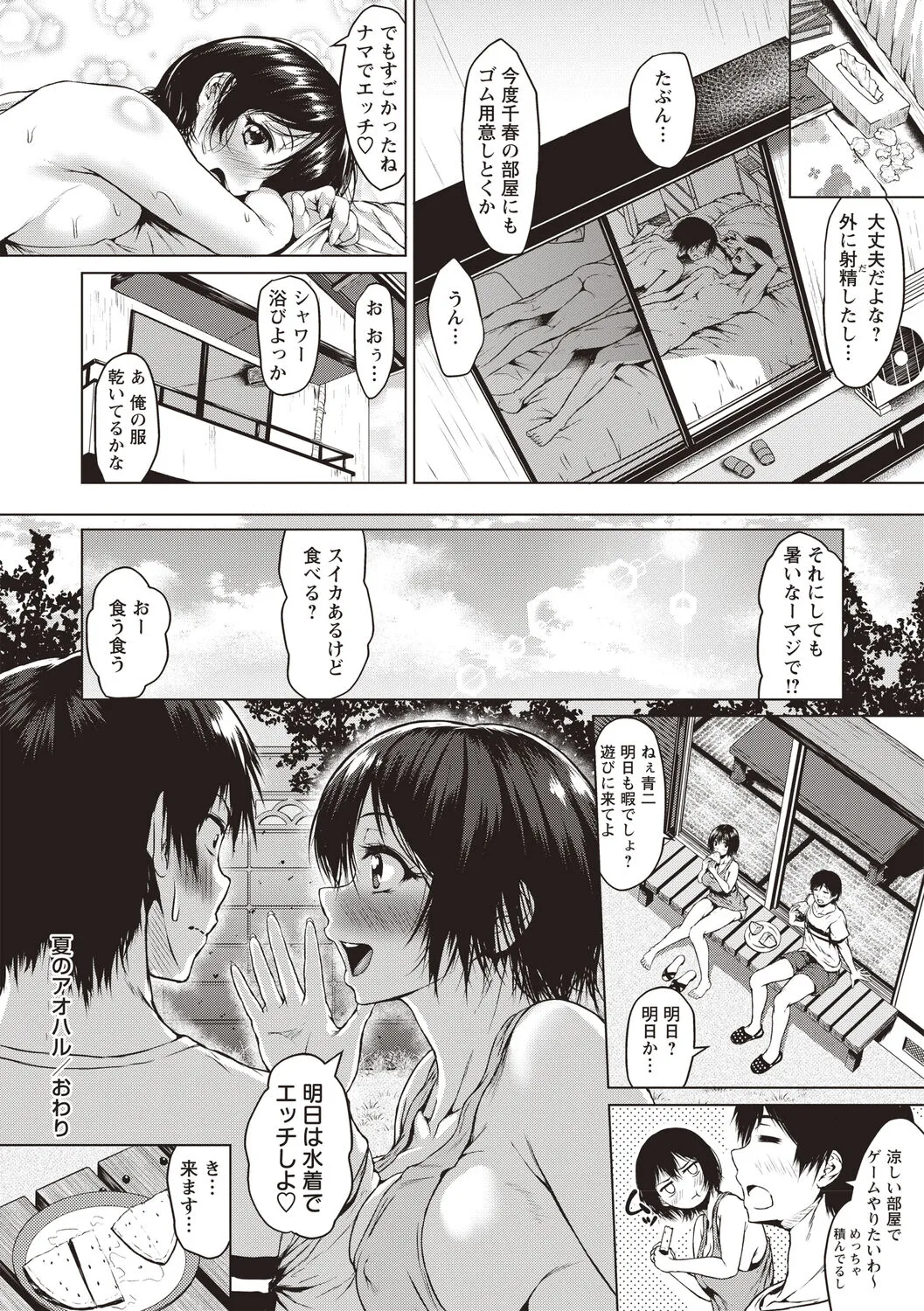 Page 130