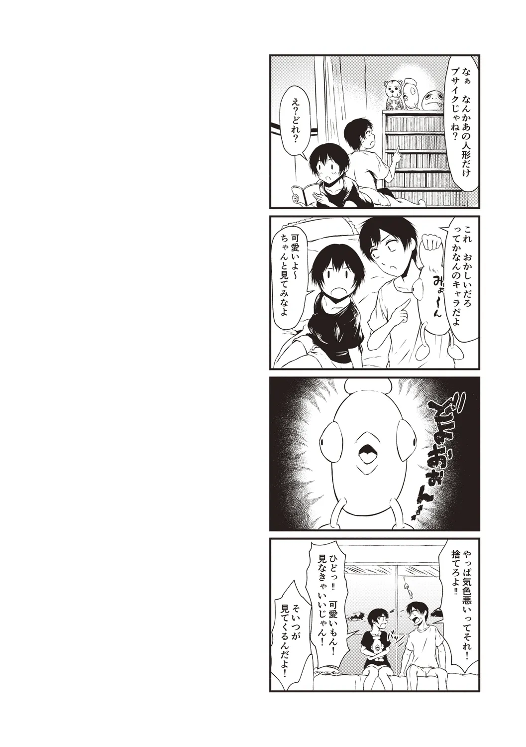 Page 132