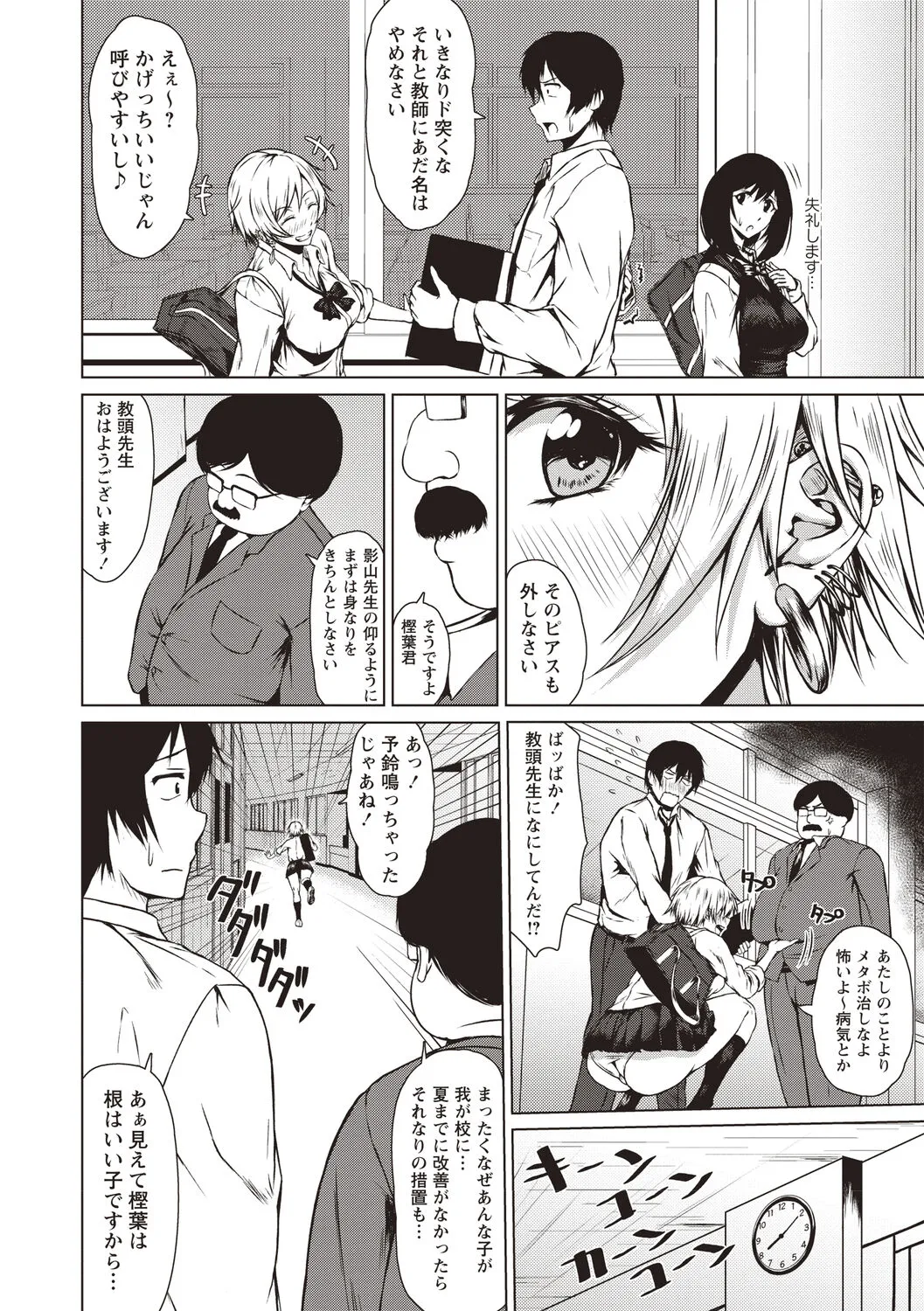 Page 134