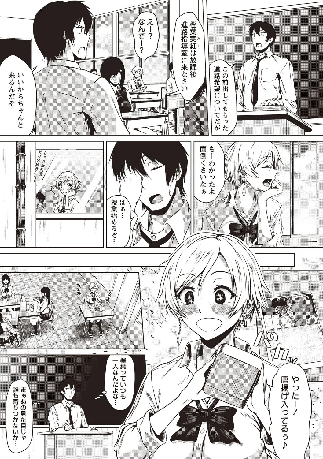 Page 135
