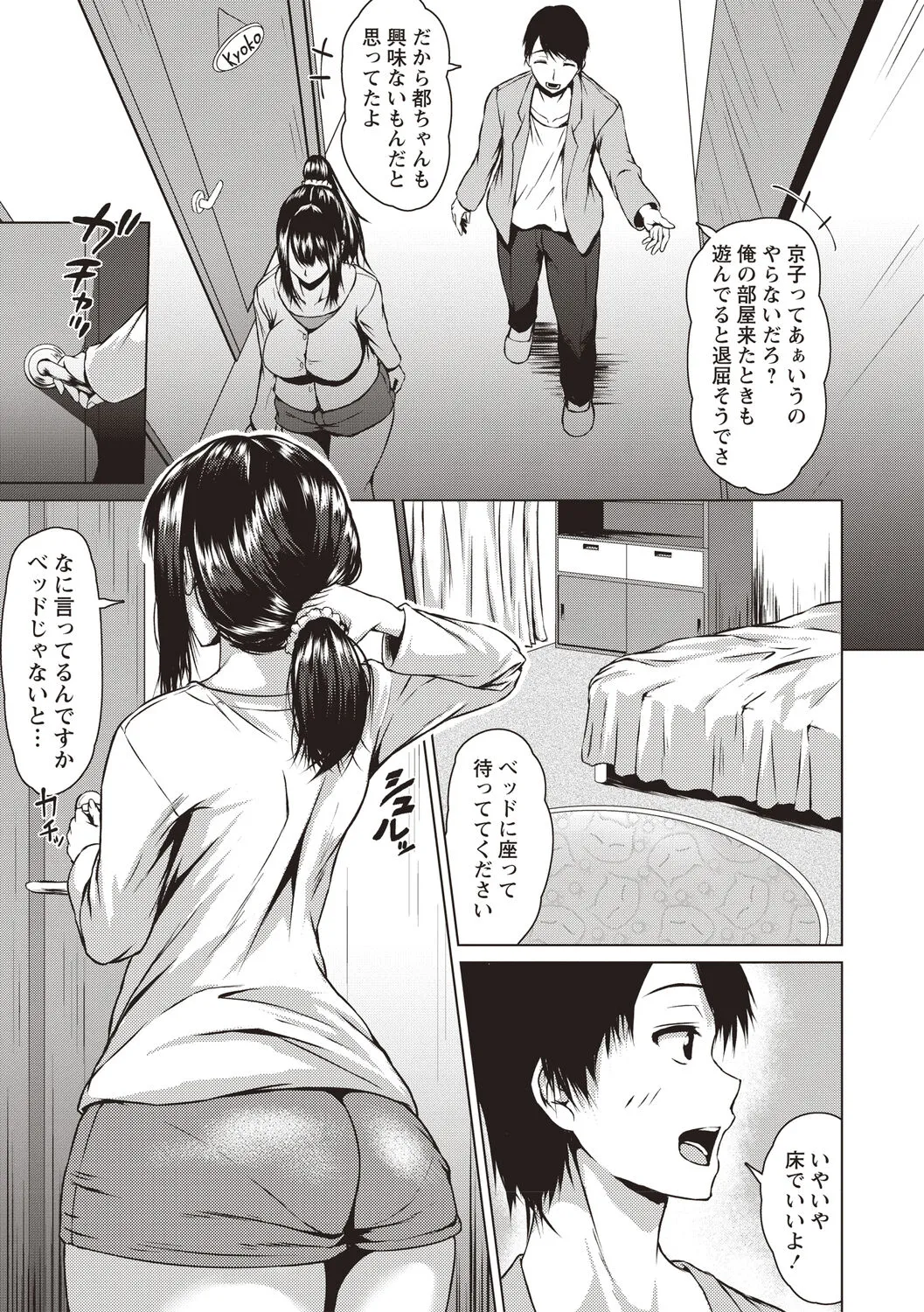 Page 167