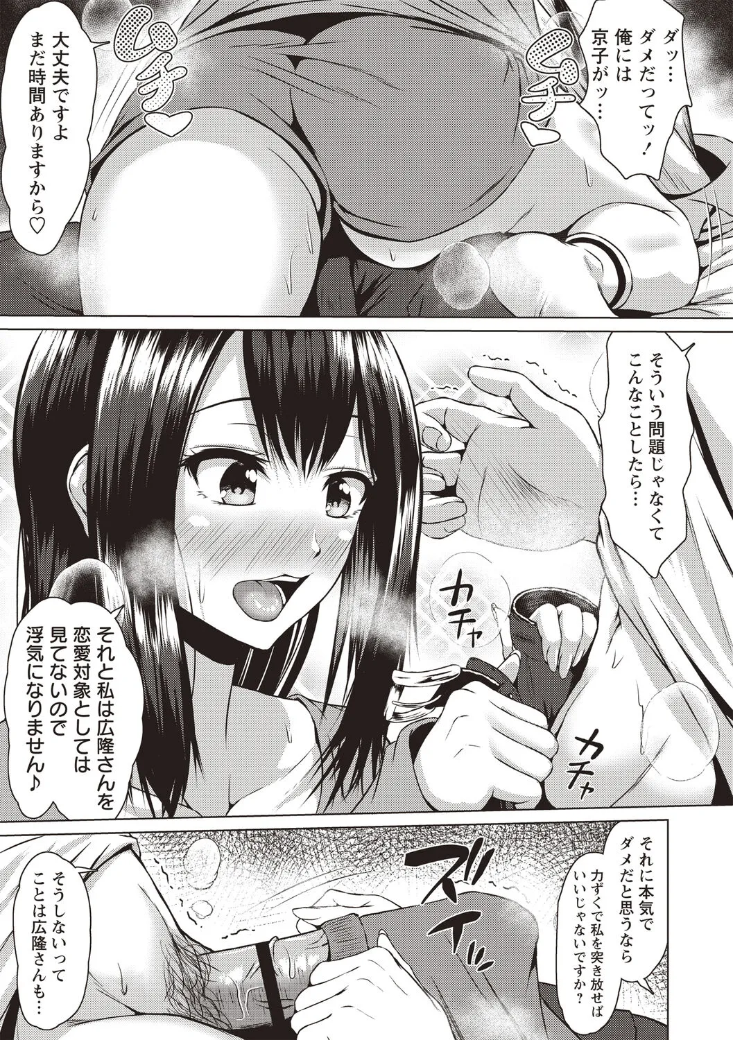 Page 169