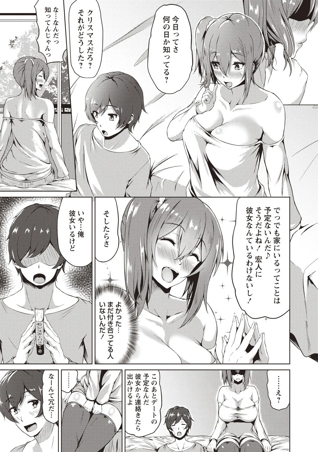 Page 187