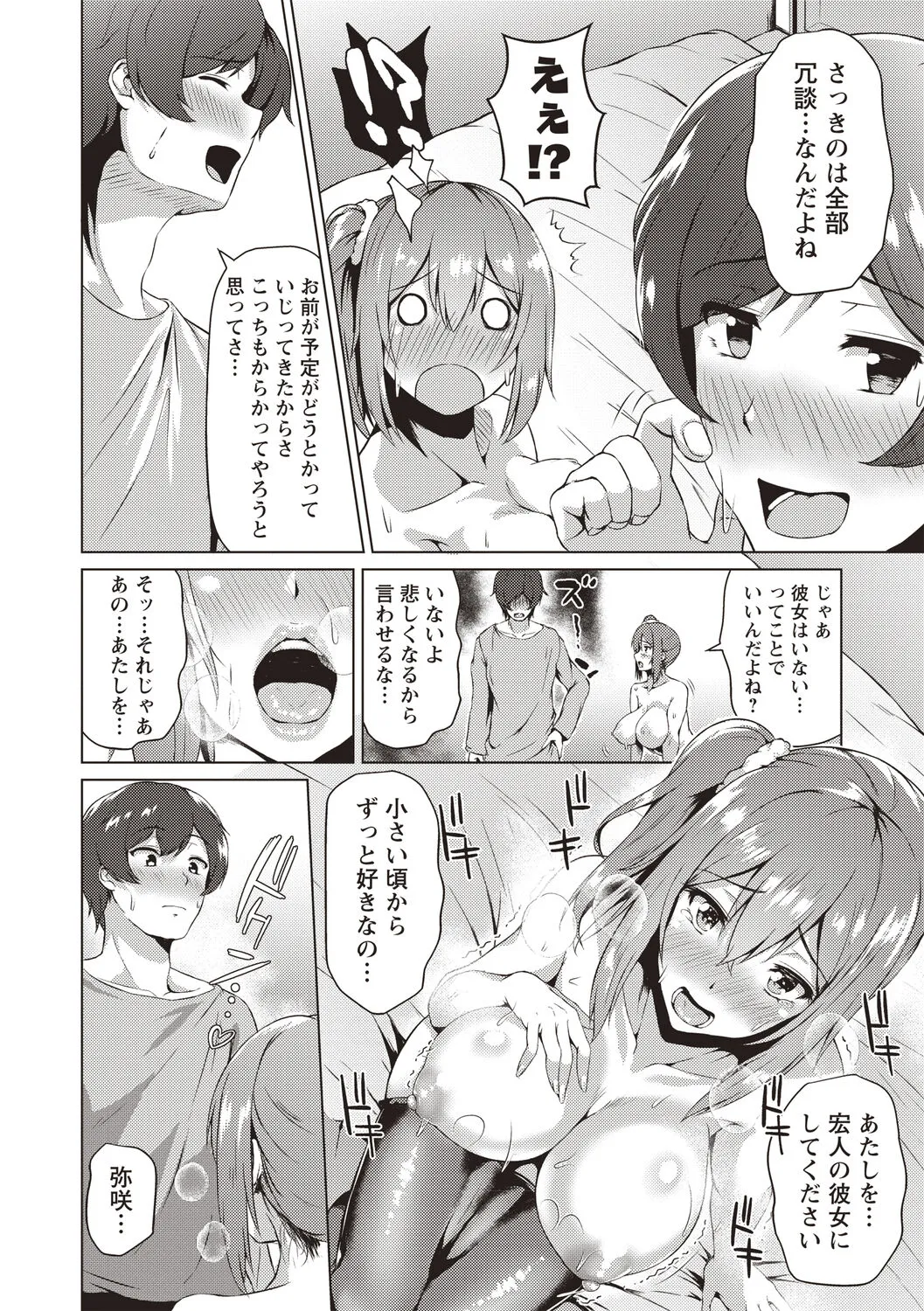 Page 196