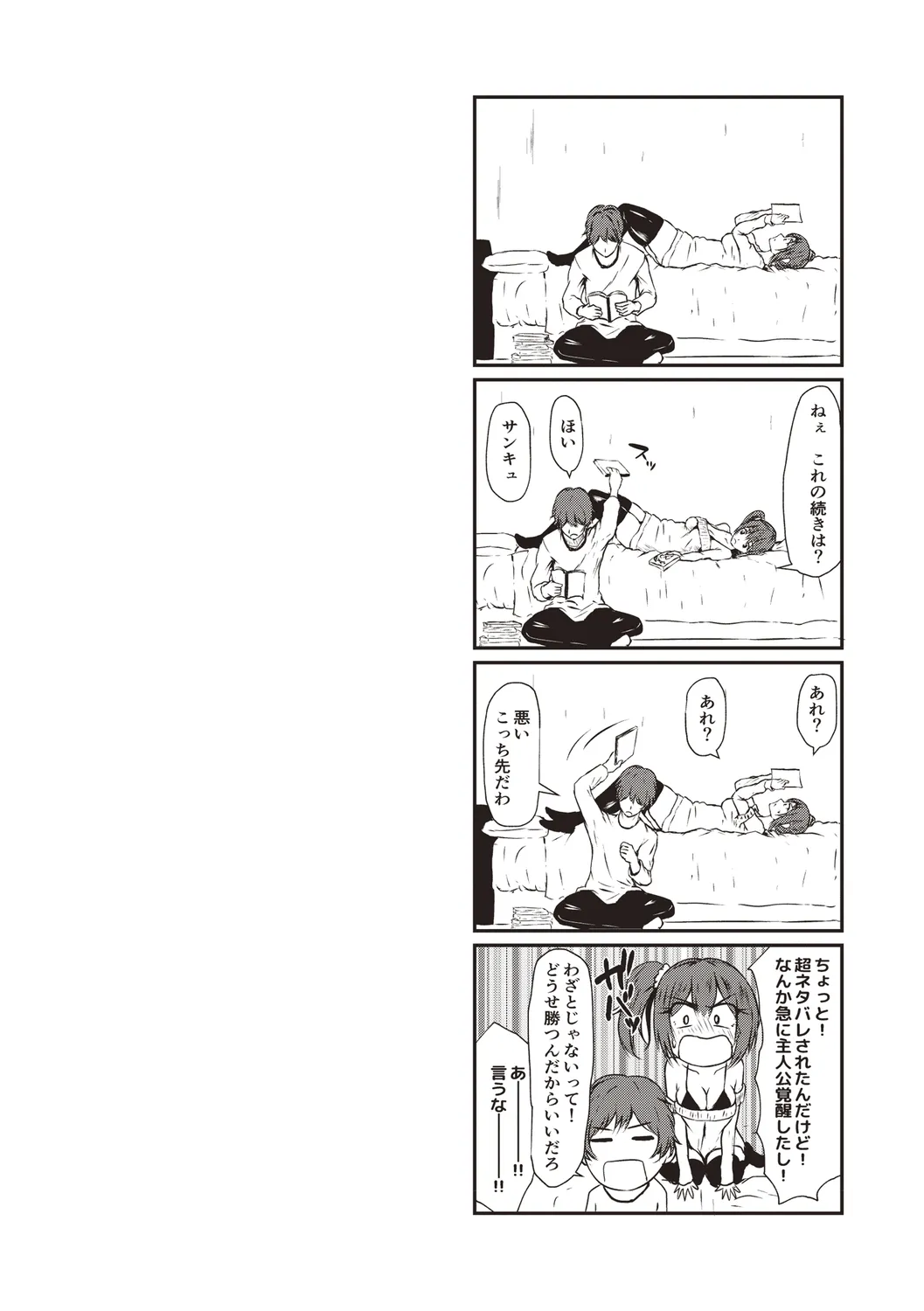 Page 210