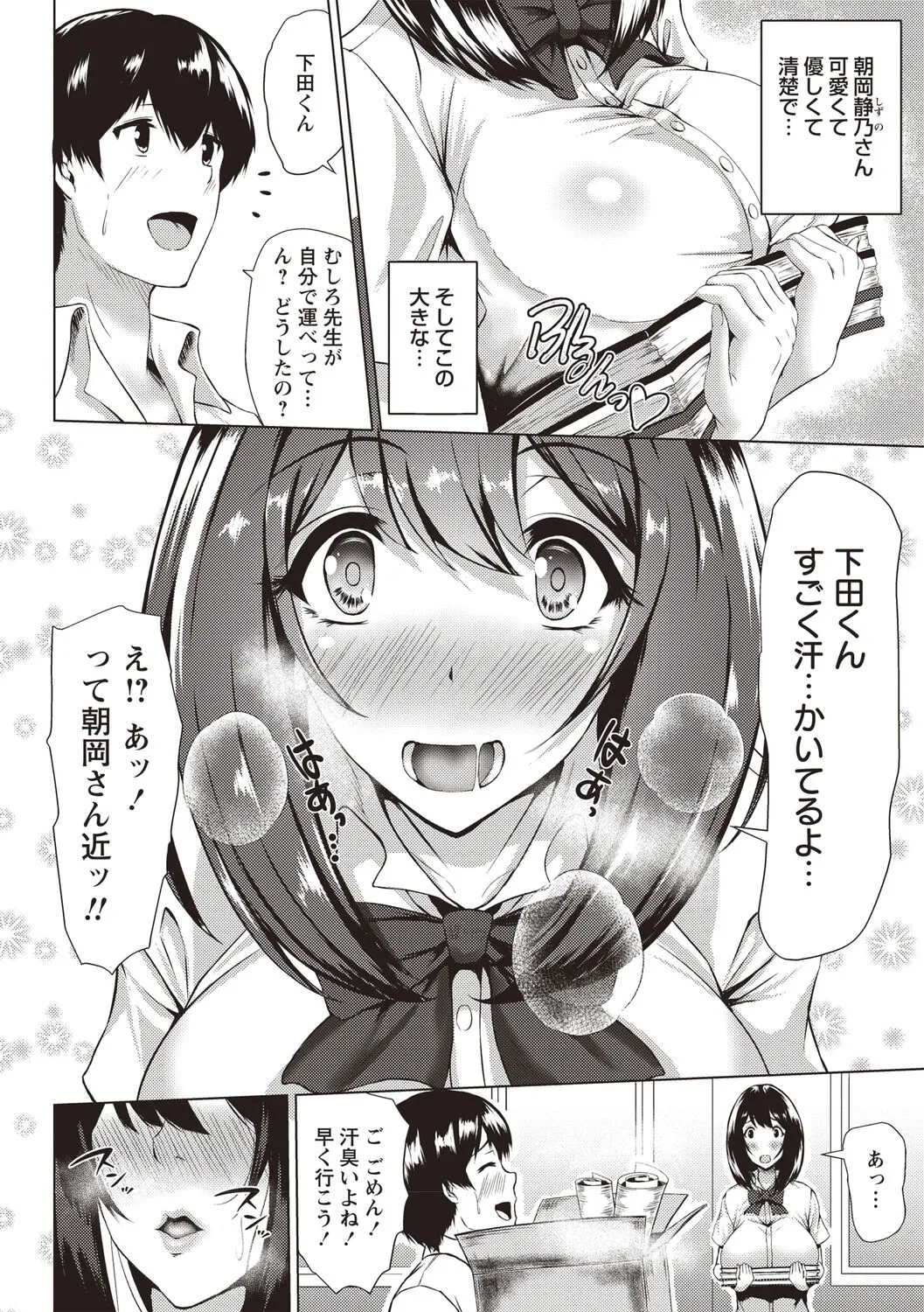 Page 212