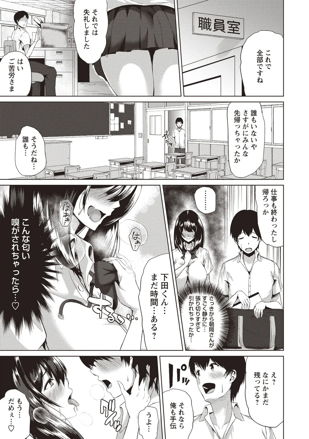 Page 213