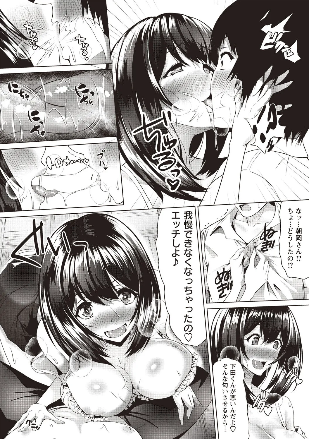 Page 214