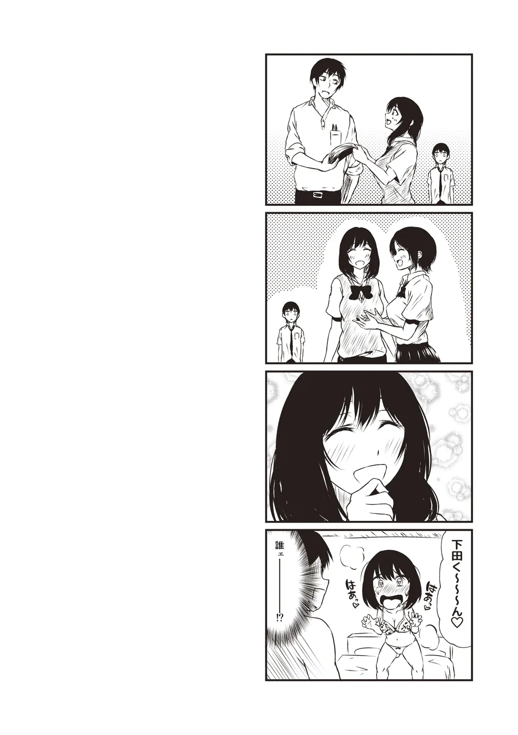 Page 234