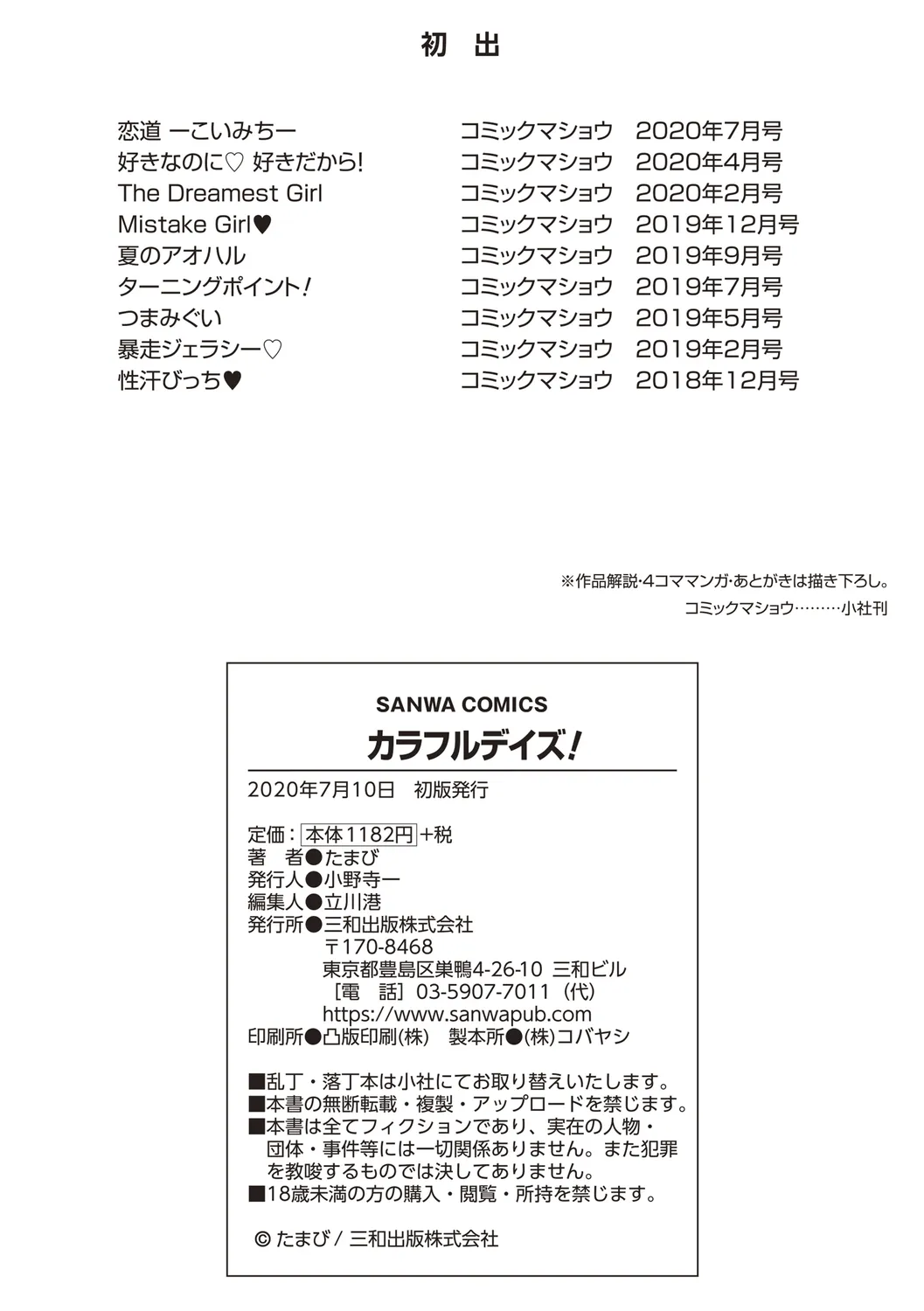 Page 236