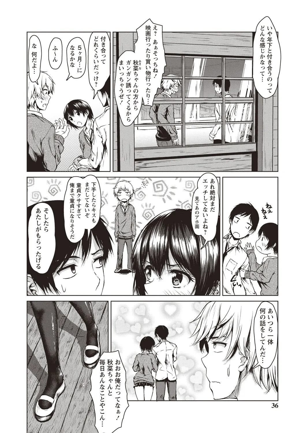 Page 32