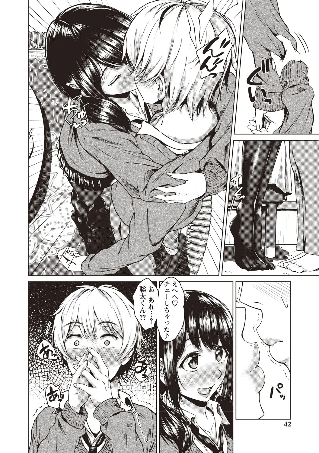 Page 38
