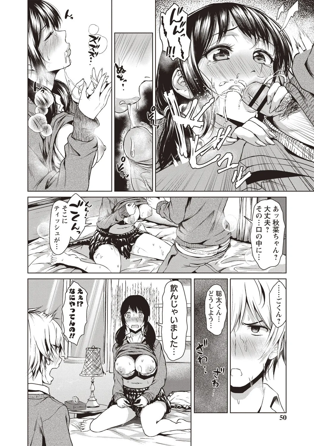 Page 46