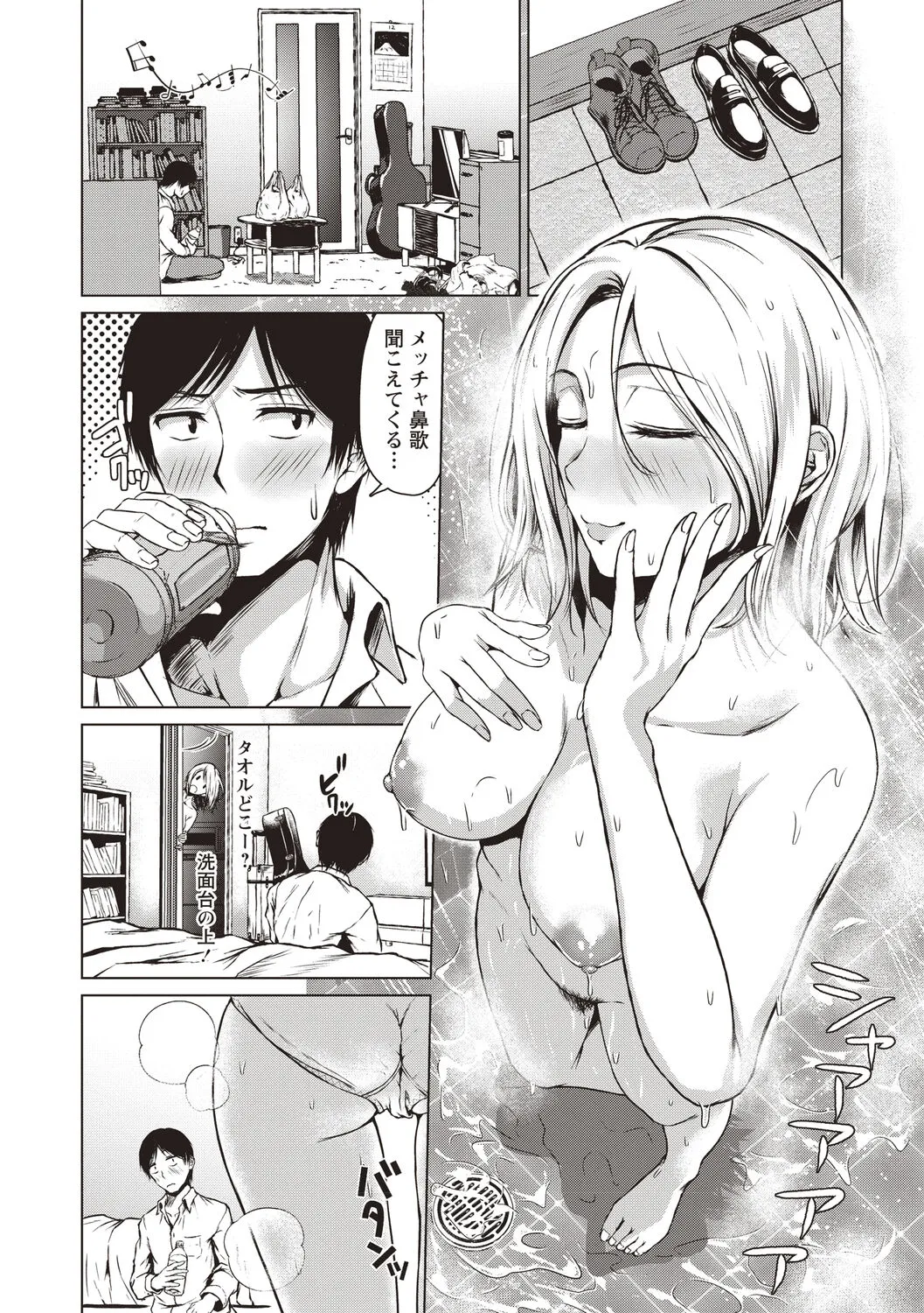 Page 60