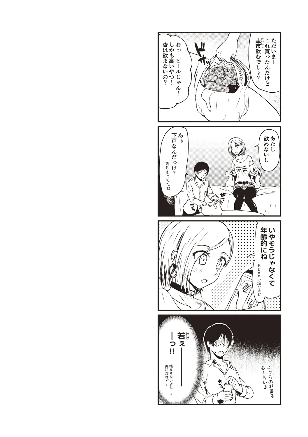 Page 82
