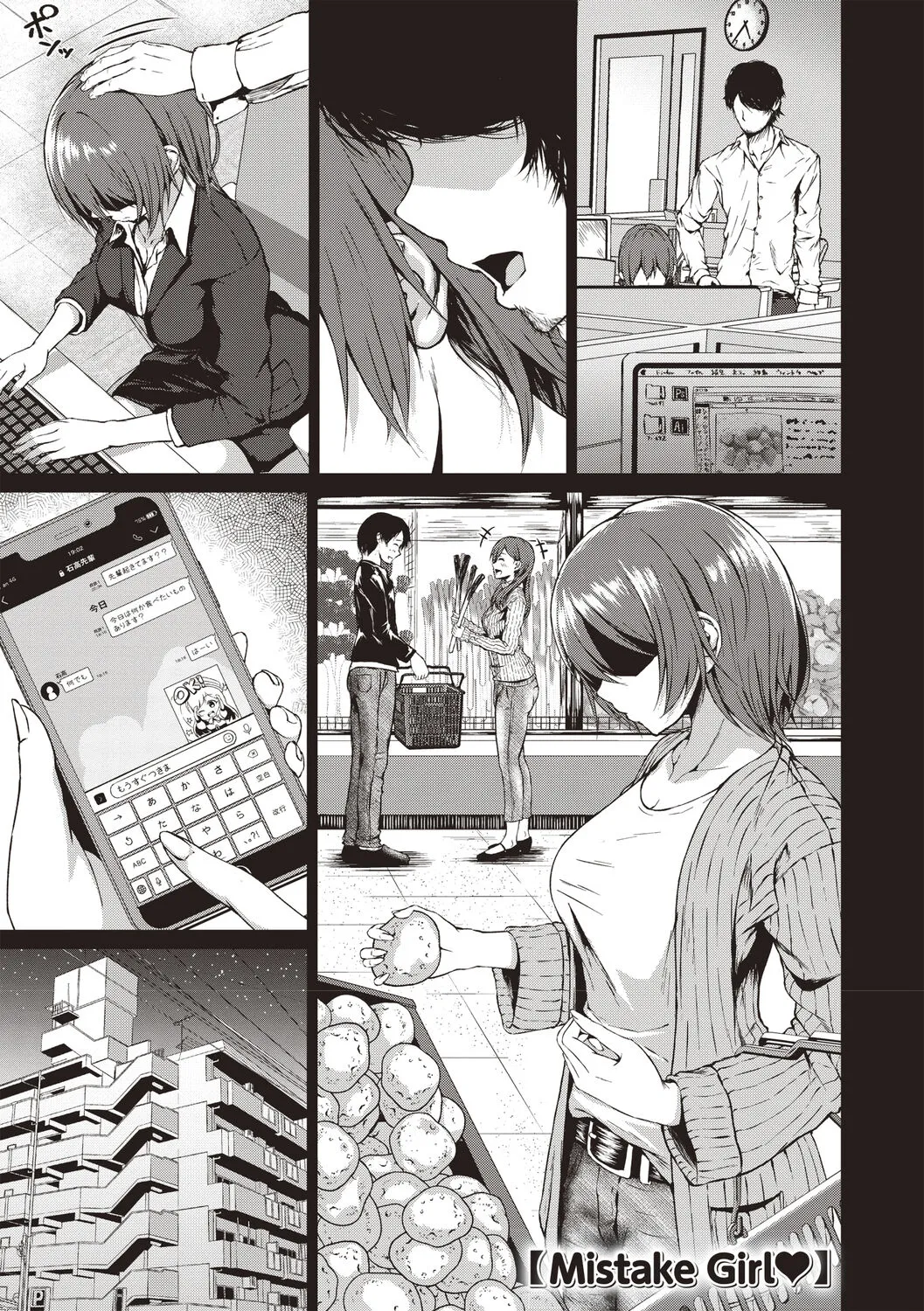 Page 83