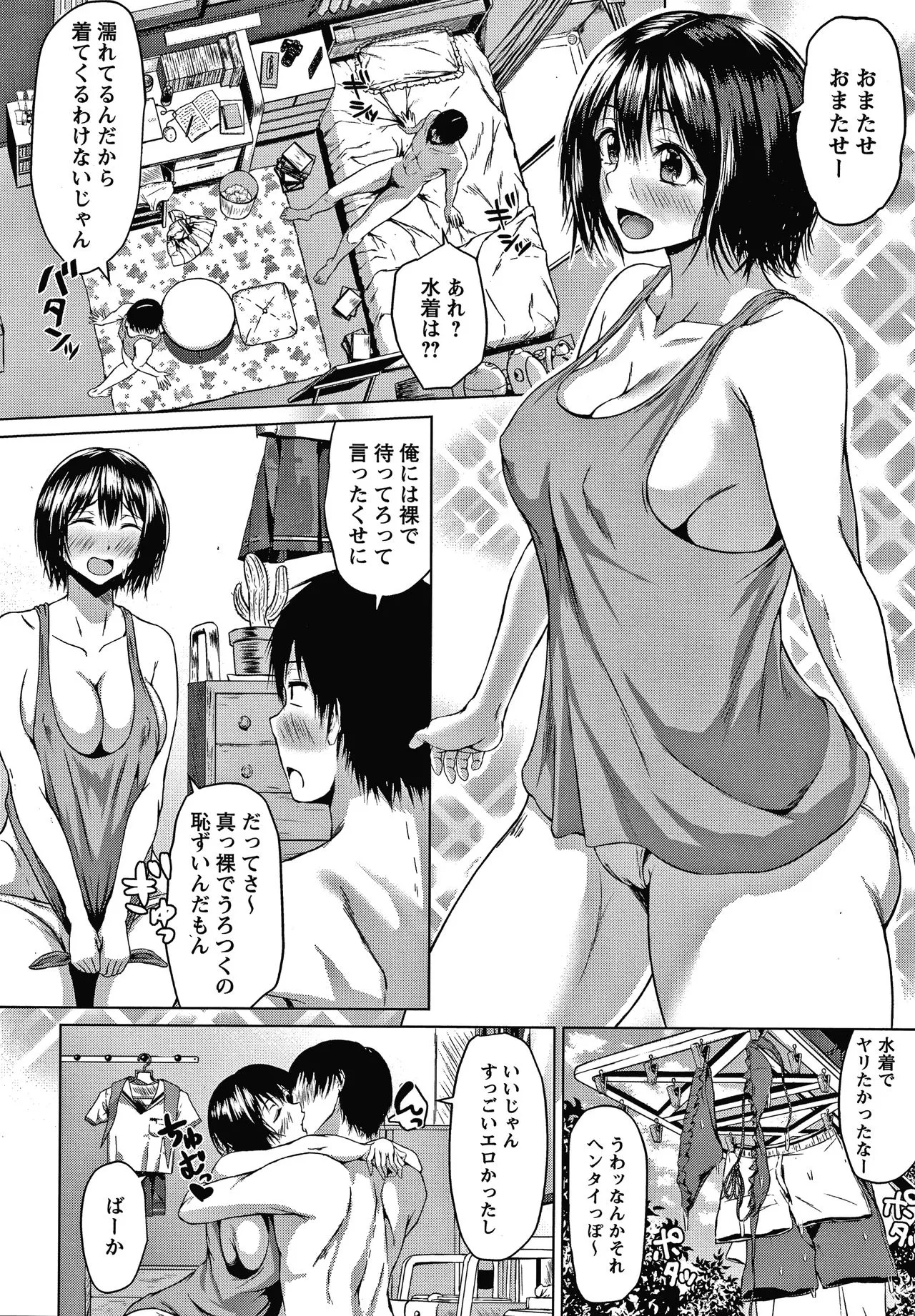 Page 116