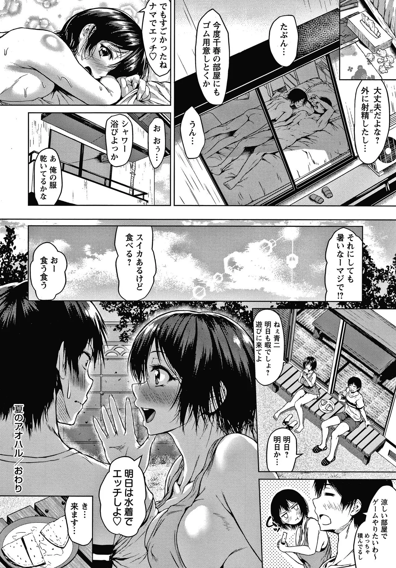 Page 132