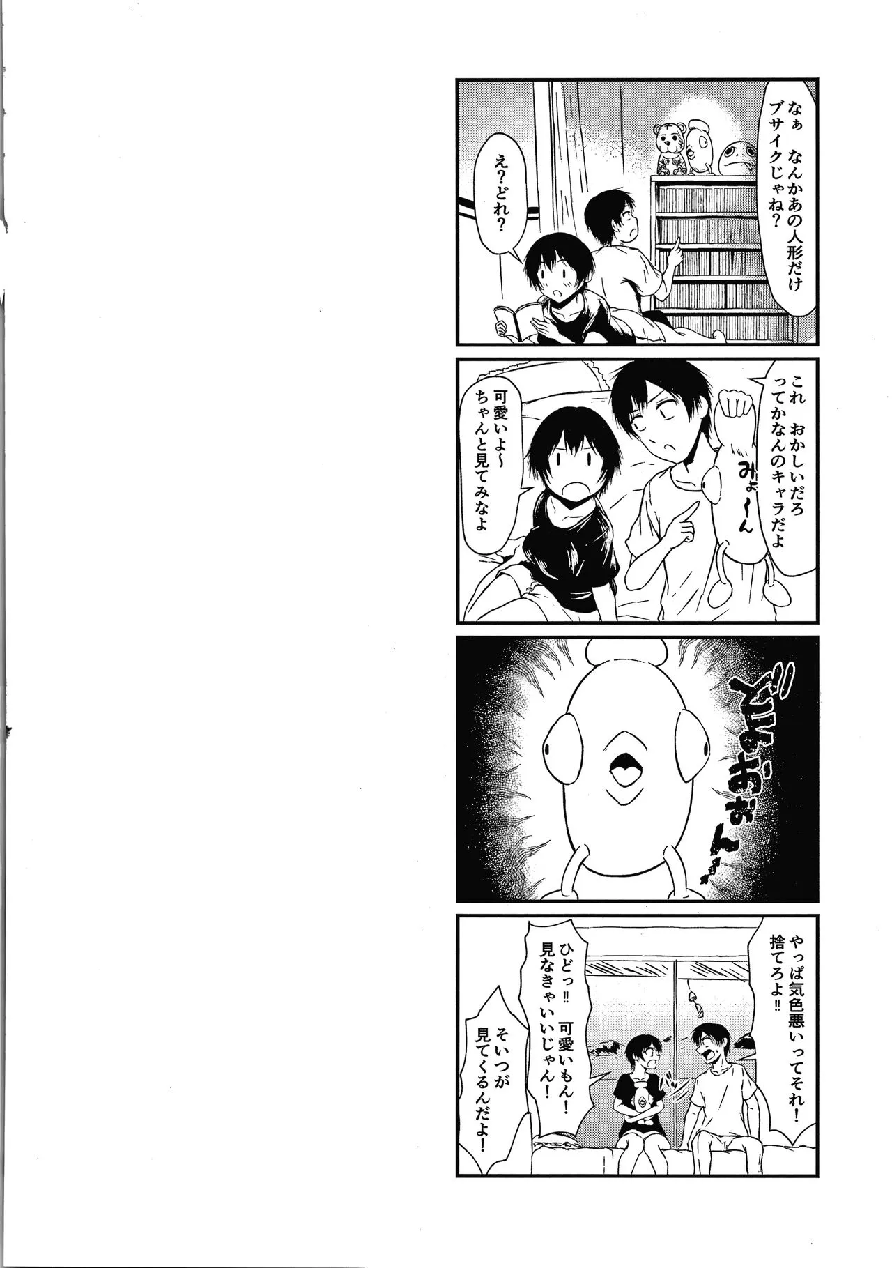 Page 134