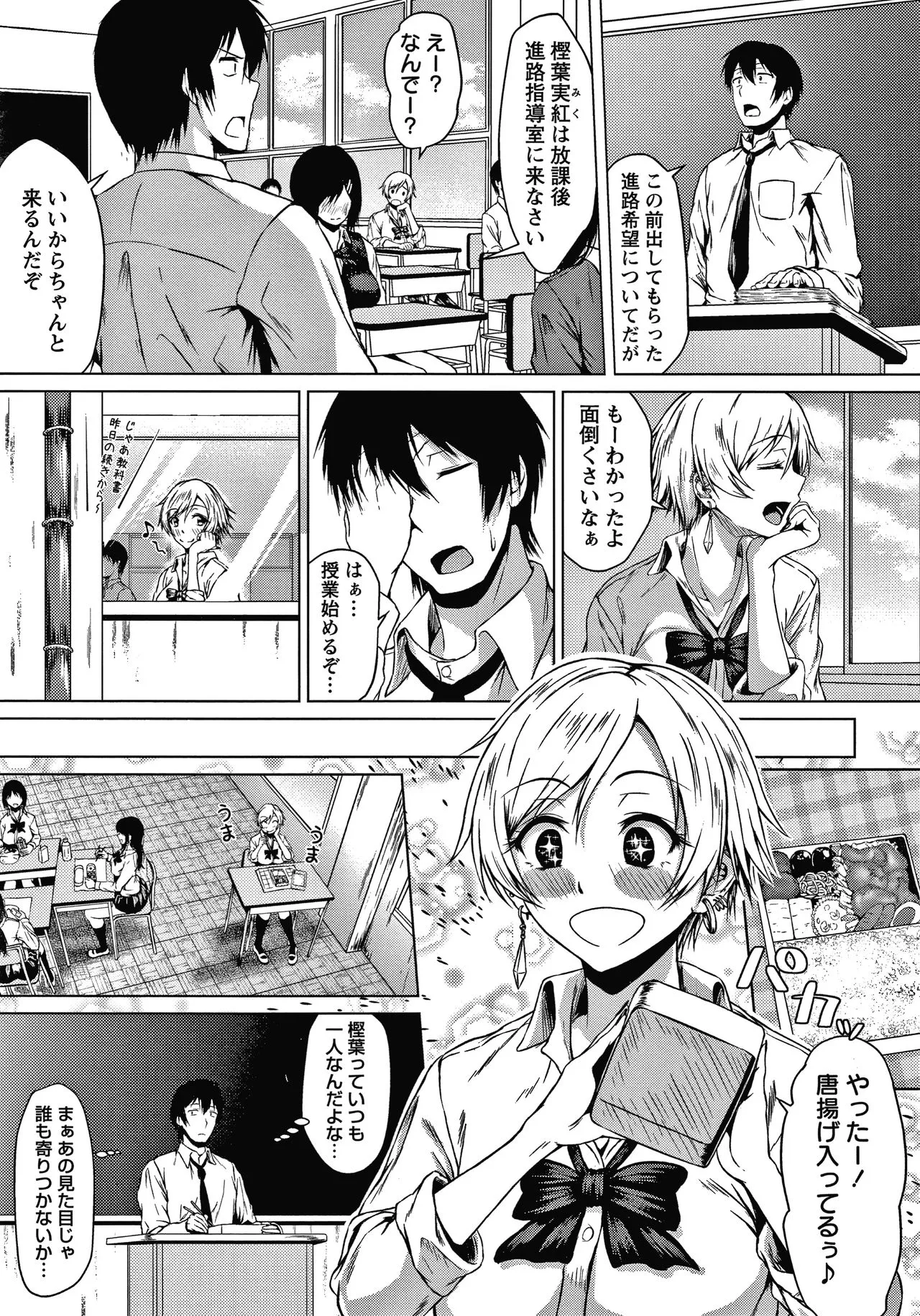 Page 137