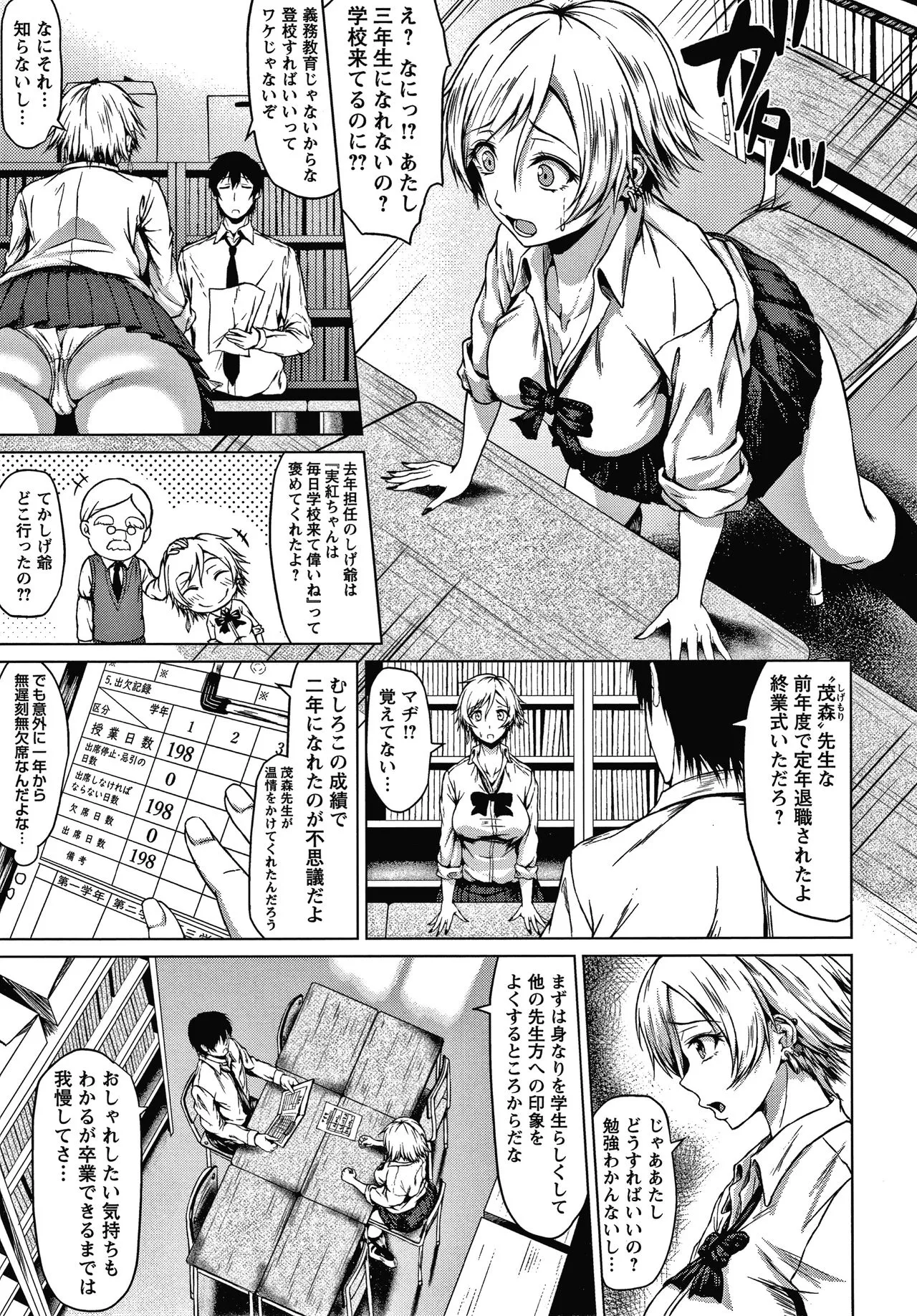 Page 139