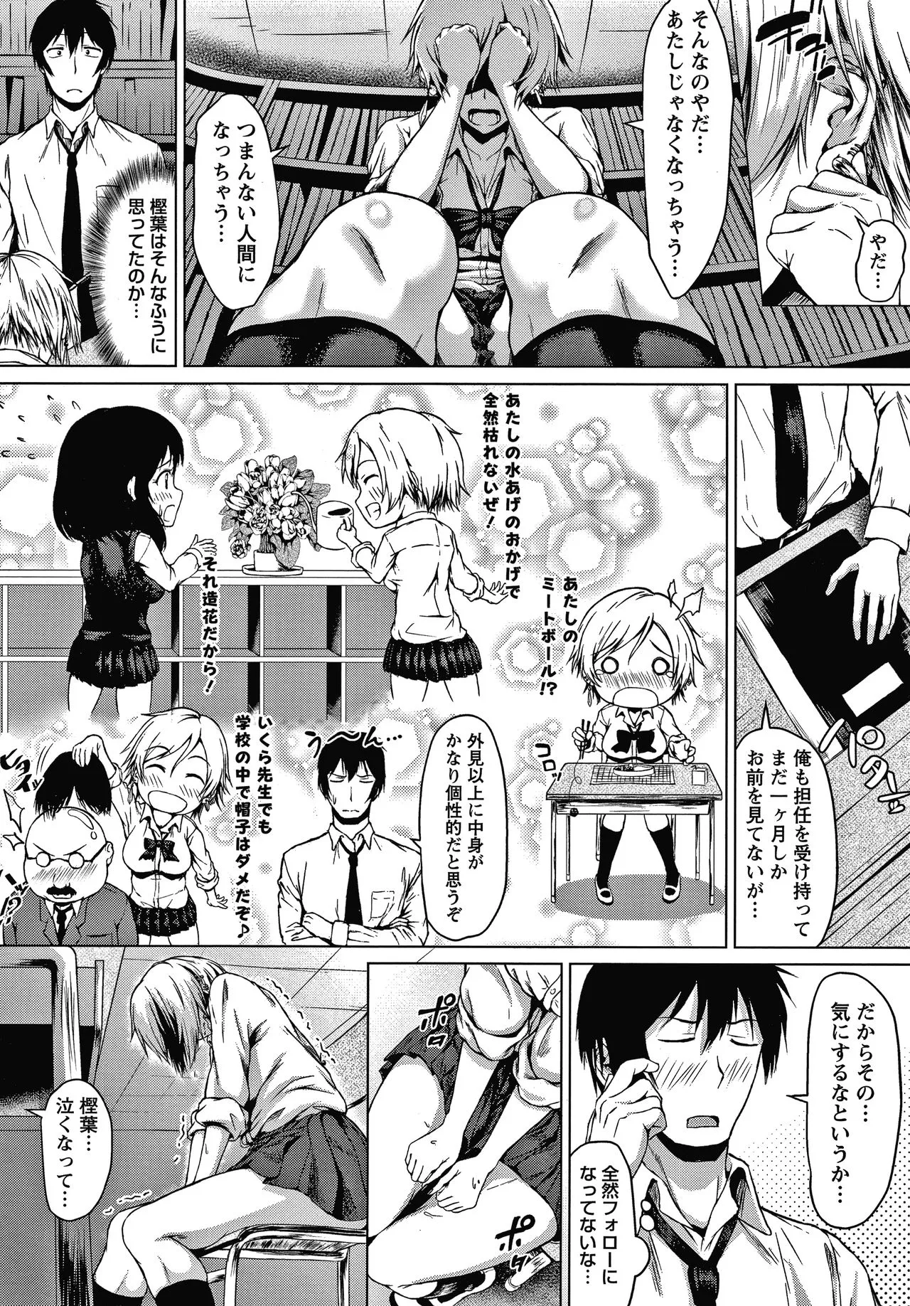Page 140