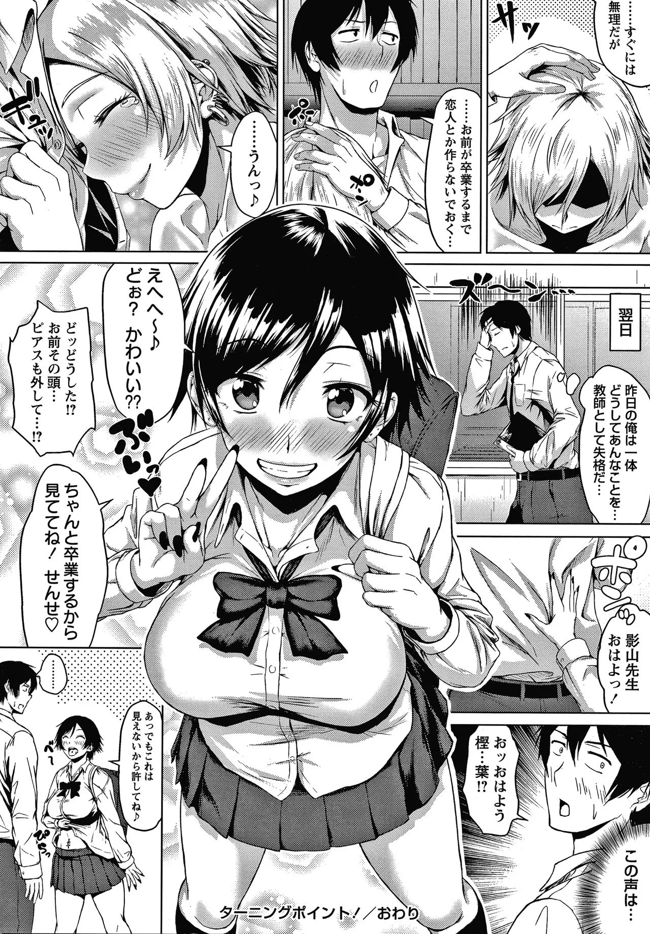 Page 160