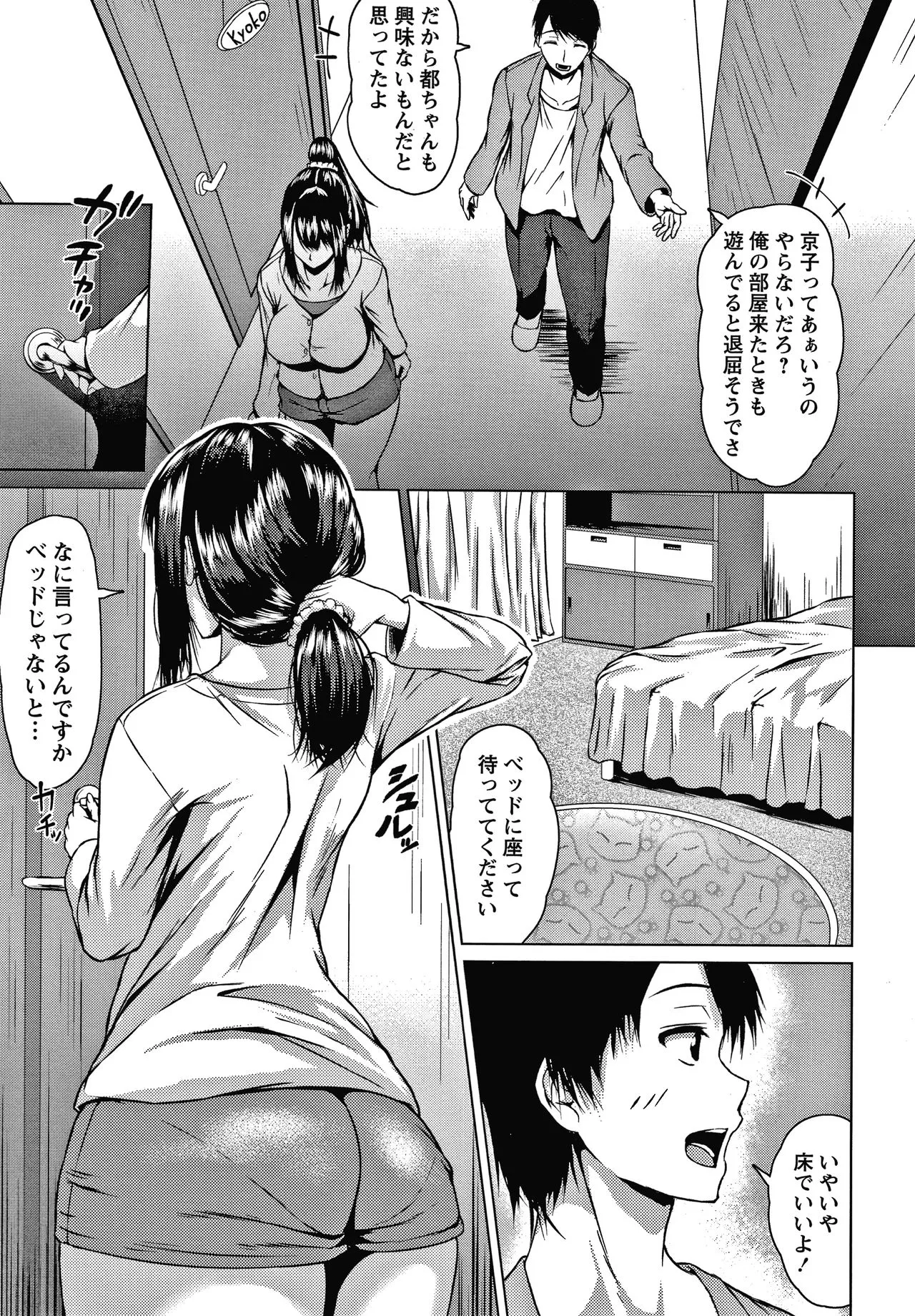 Page 169