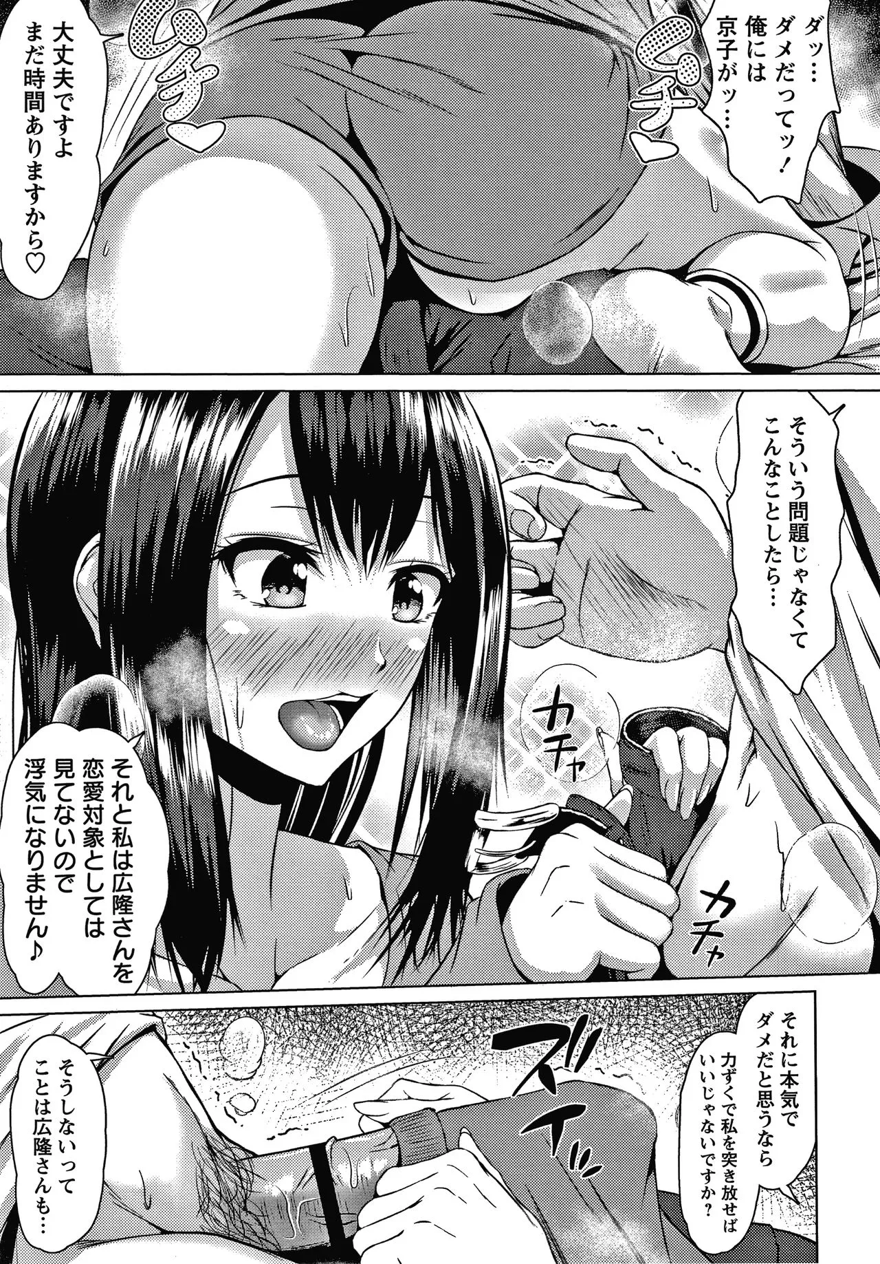 Page 171