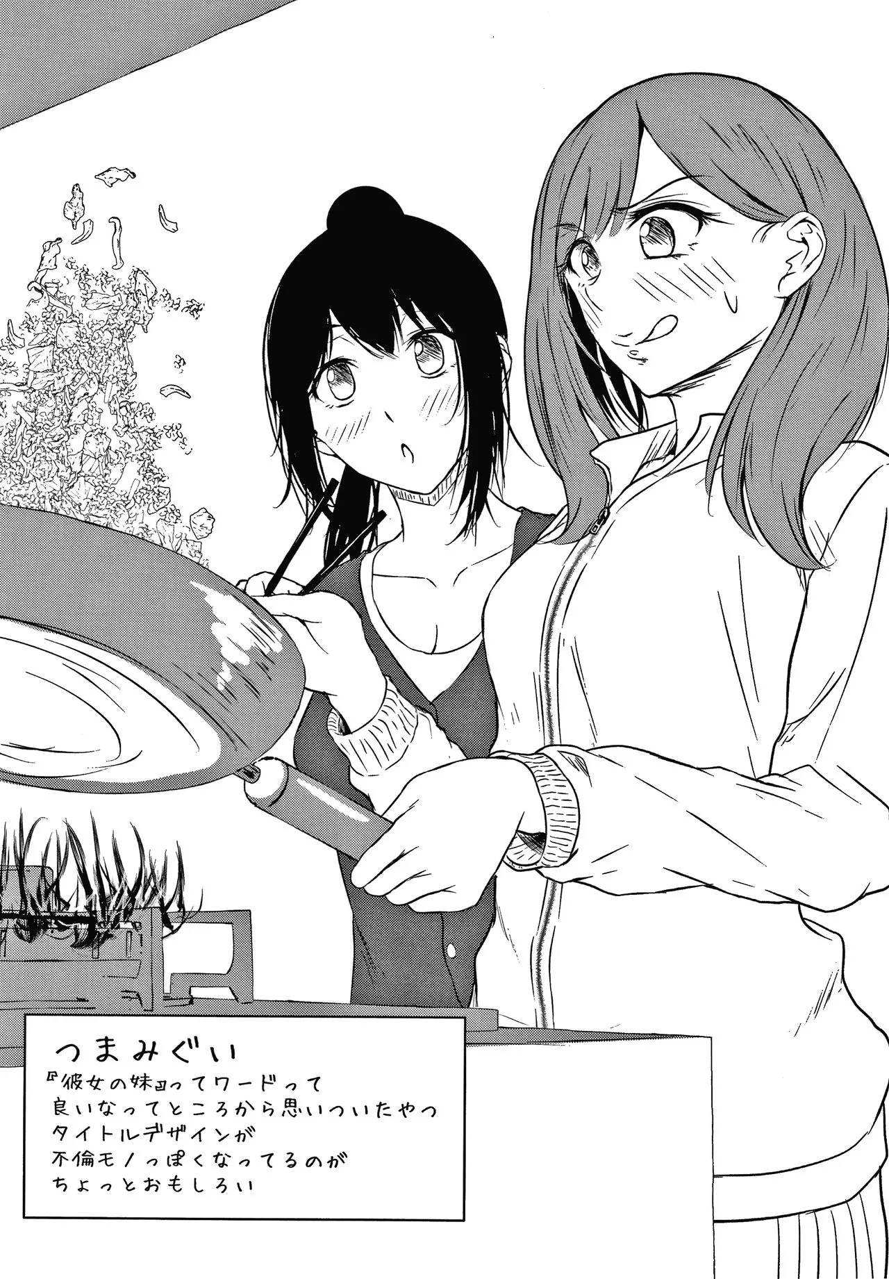 Page 185