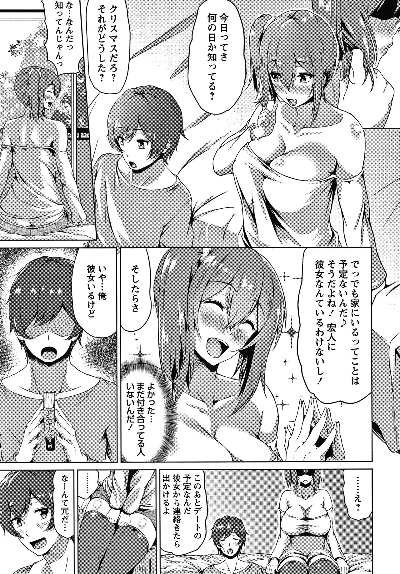 Page 189