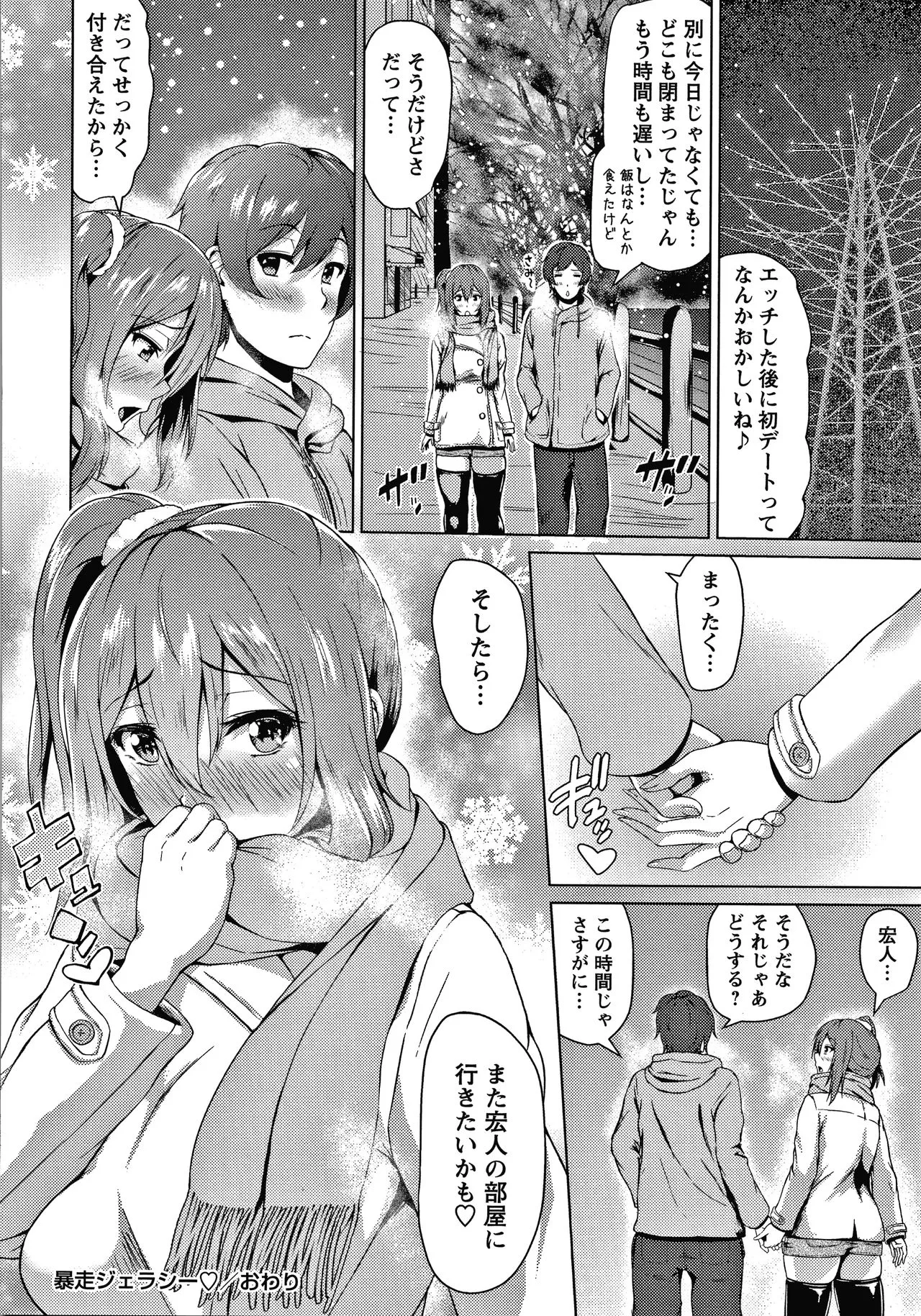 Page 210