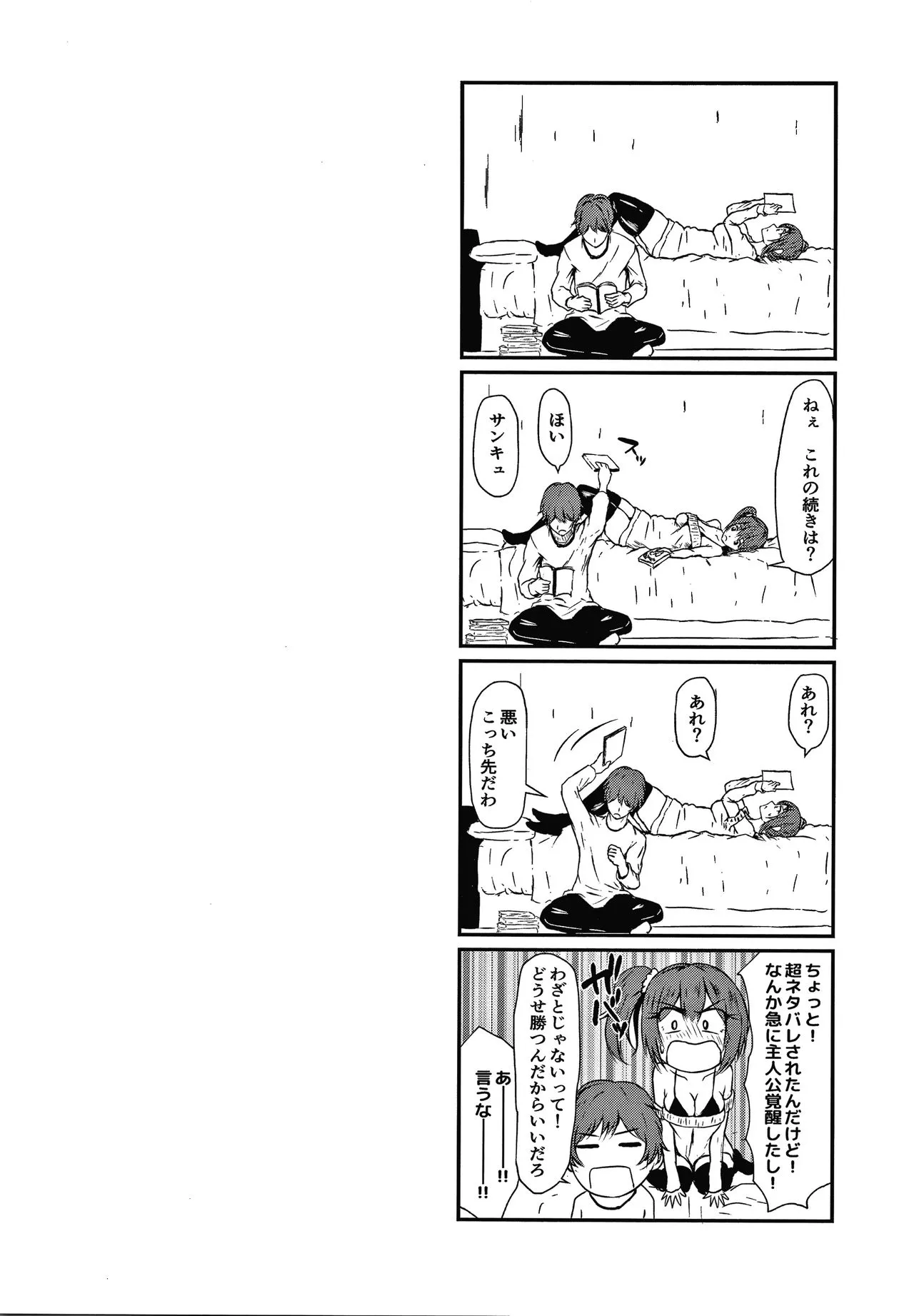 Page 212