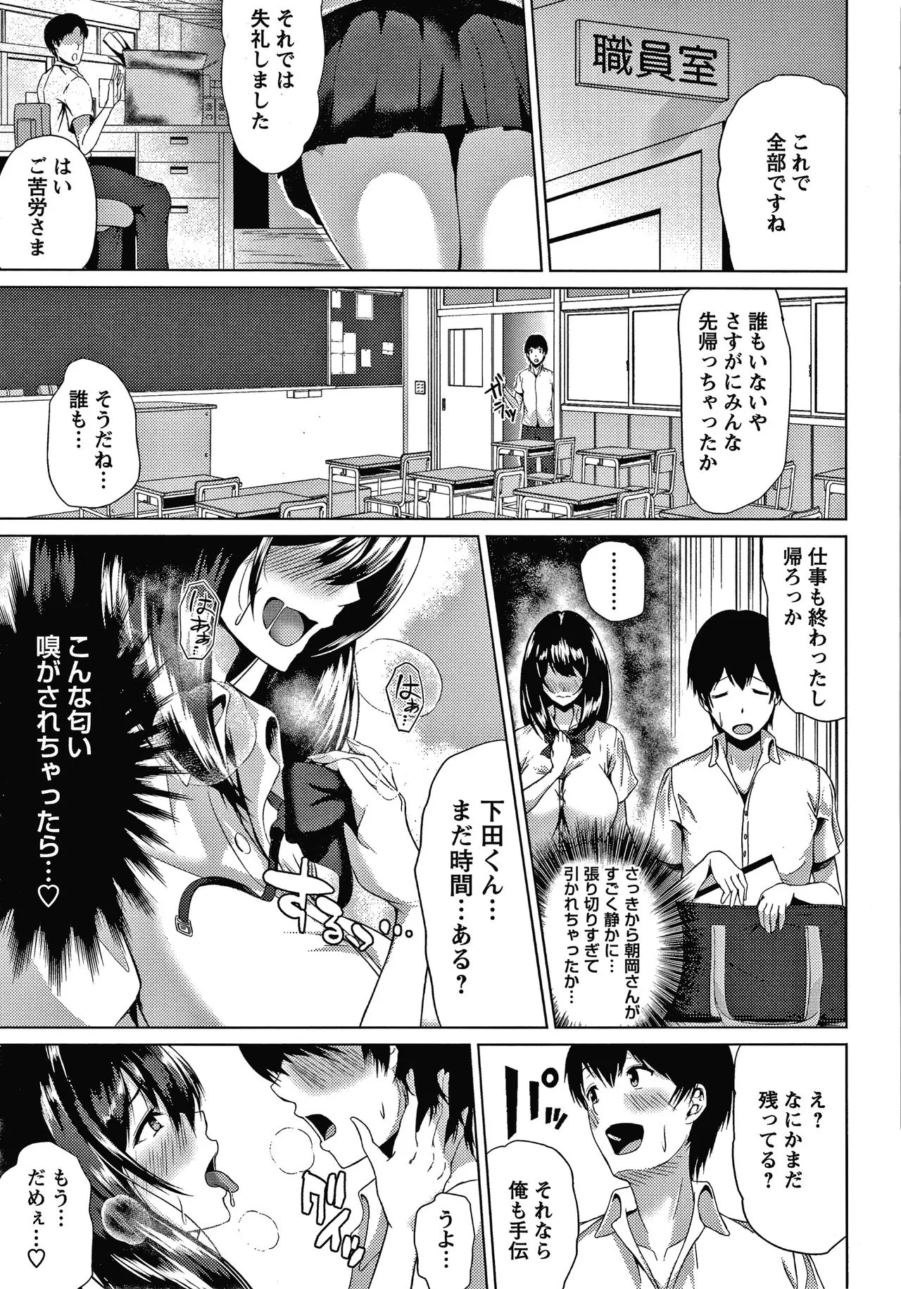 Page 215