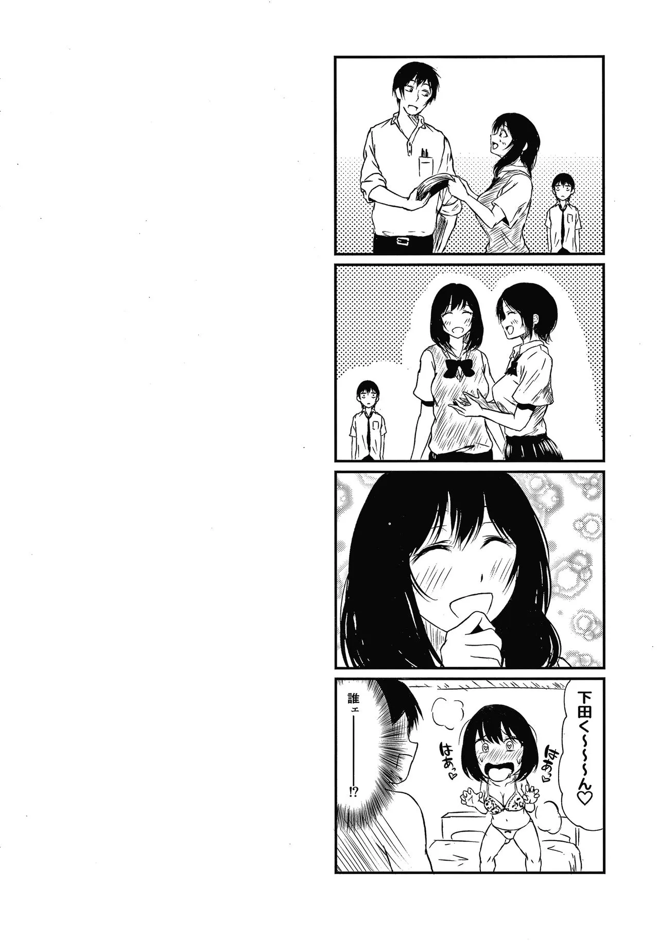 Page 236