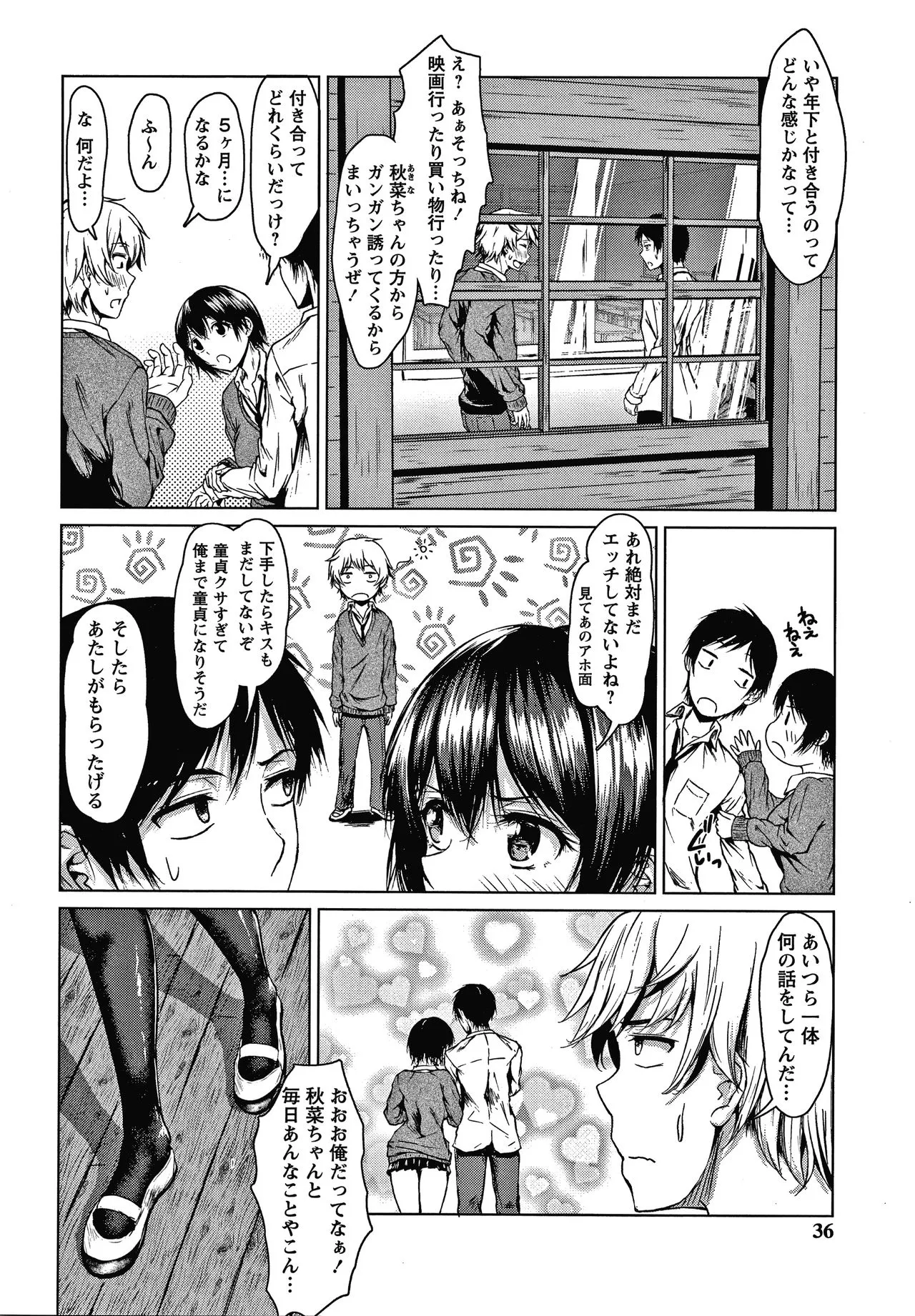 Page 34