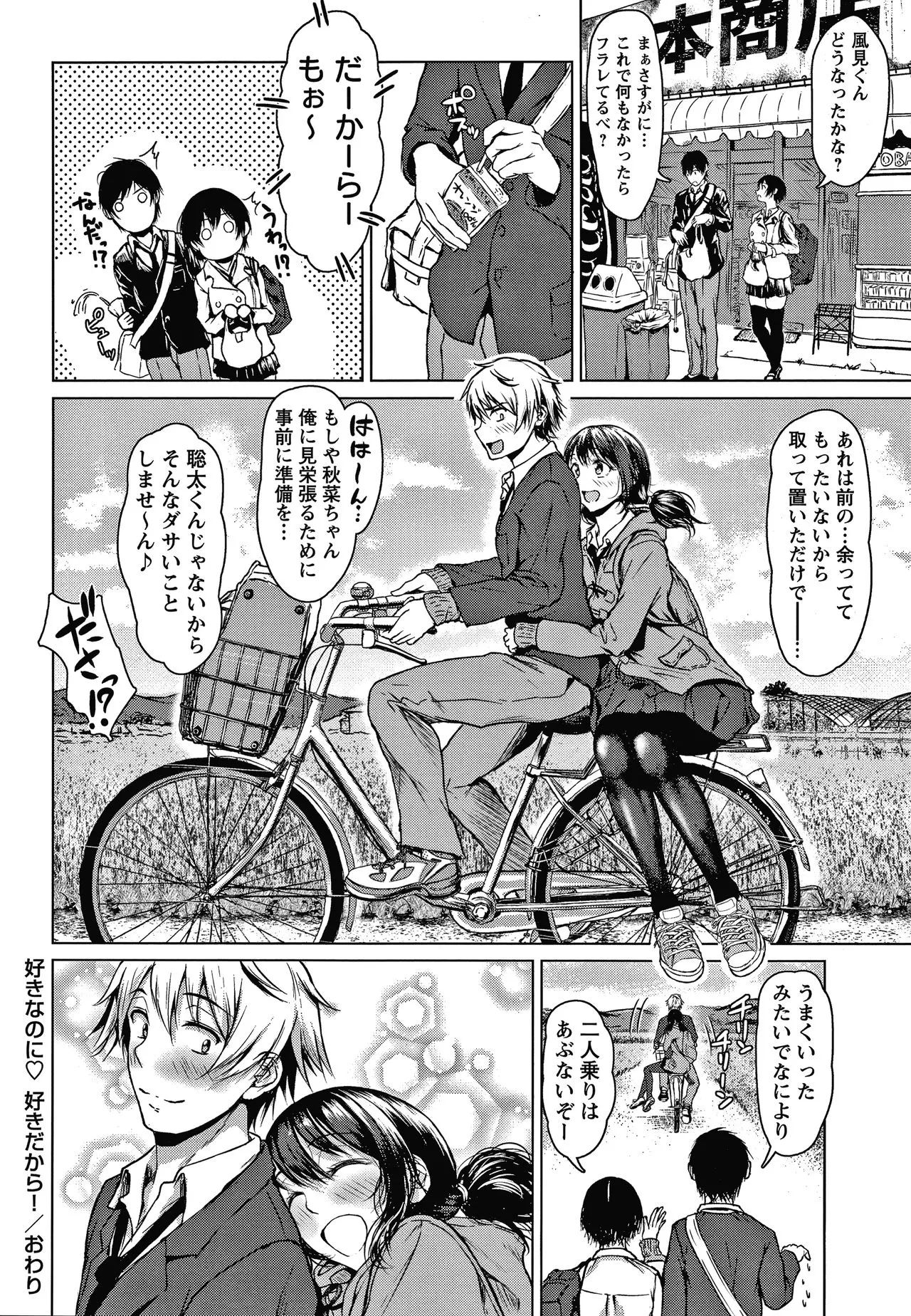 Page 56